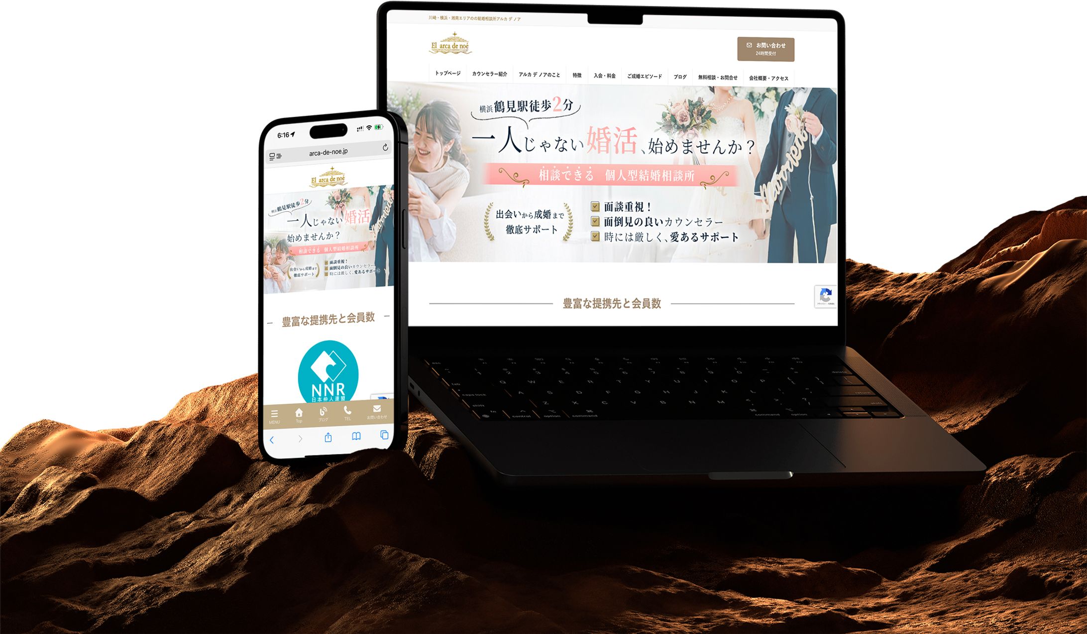 結婚相談所アルカデノア　事業用HP FV画像制作-1