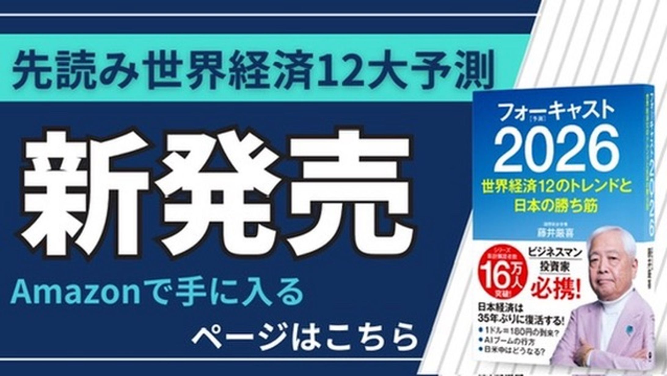 YouTubeサムネイル-1
