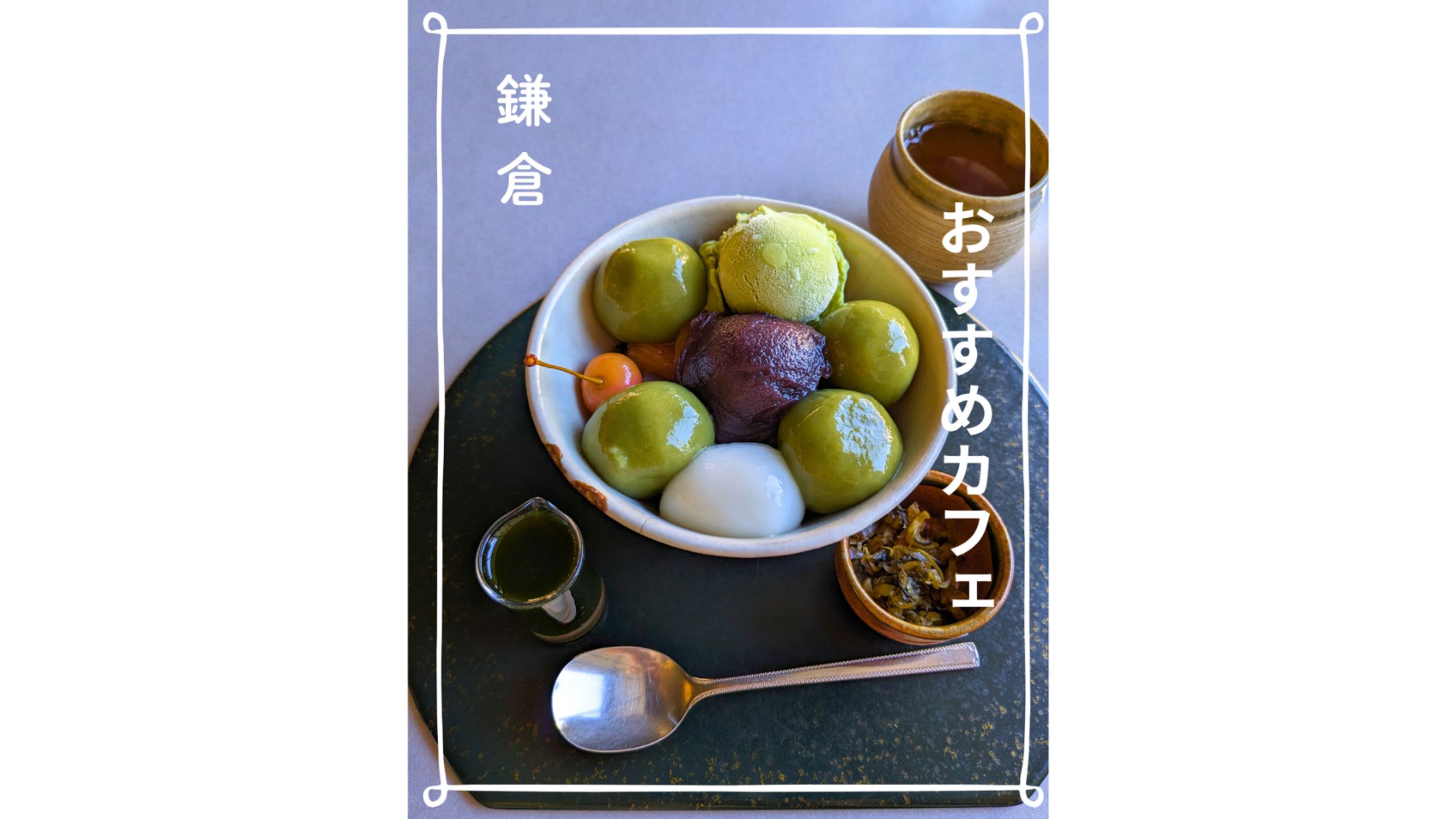 【架空】おすすめカフェ-1