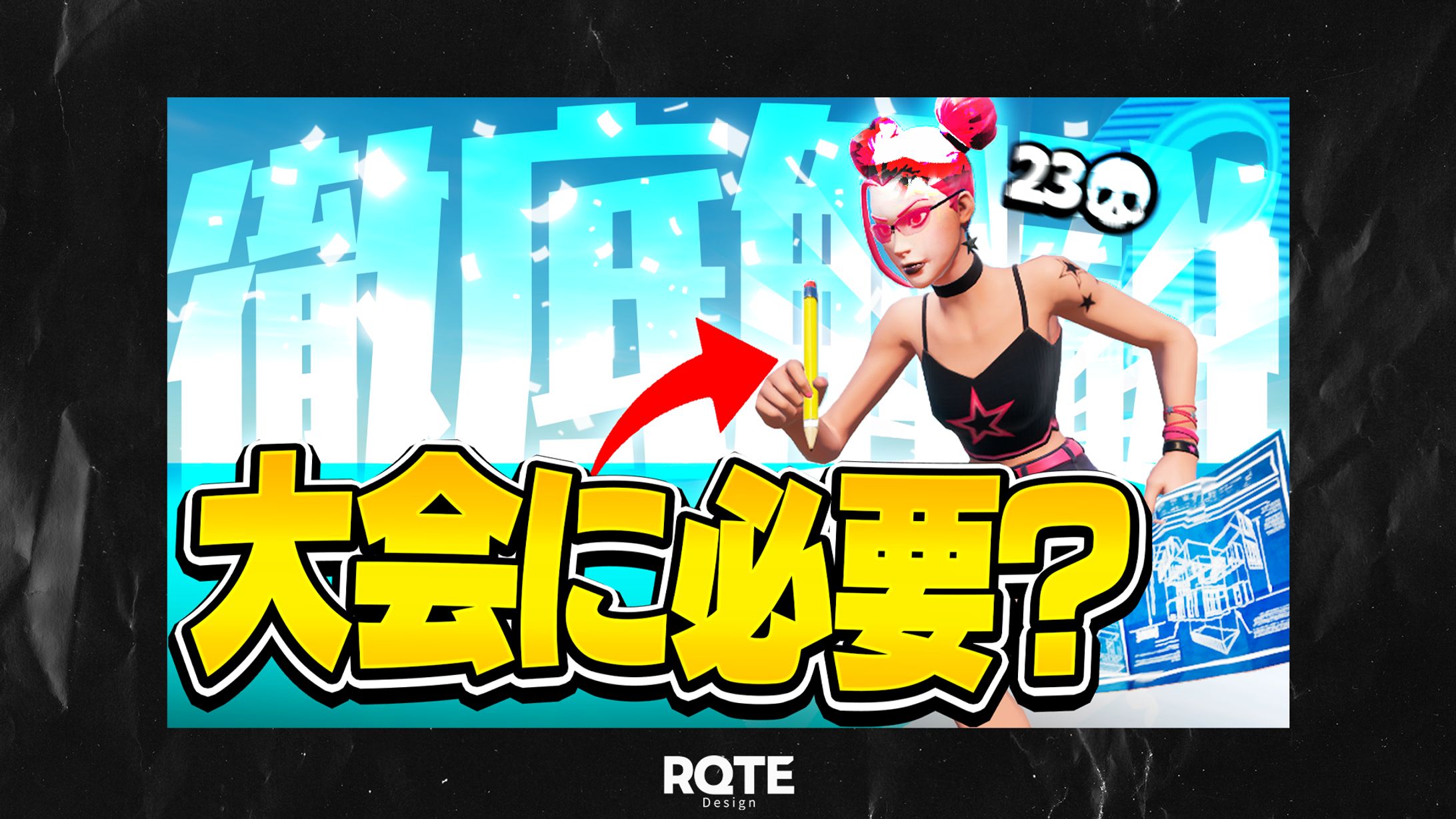 サムネイル-1