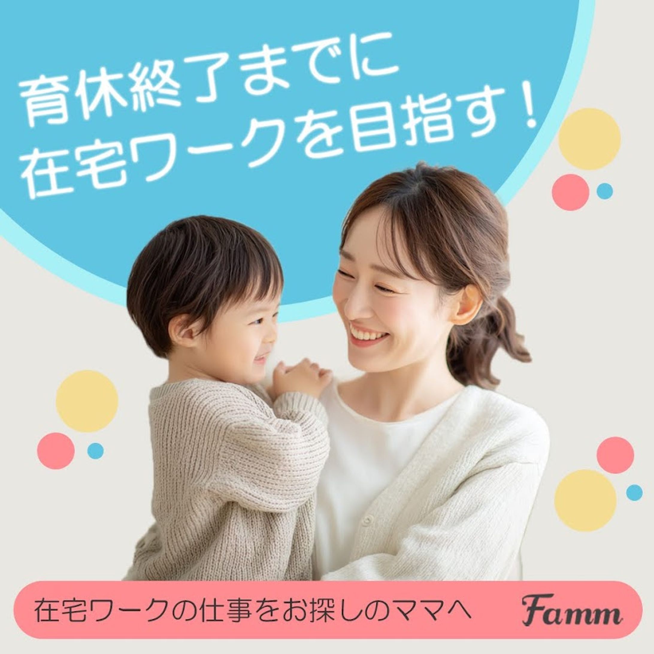 【実績】株式会社タイマーズ様バナー-1