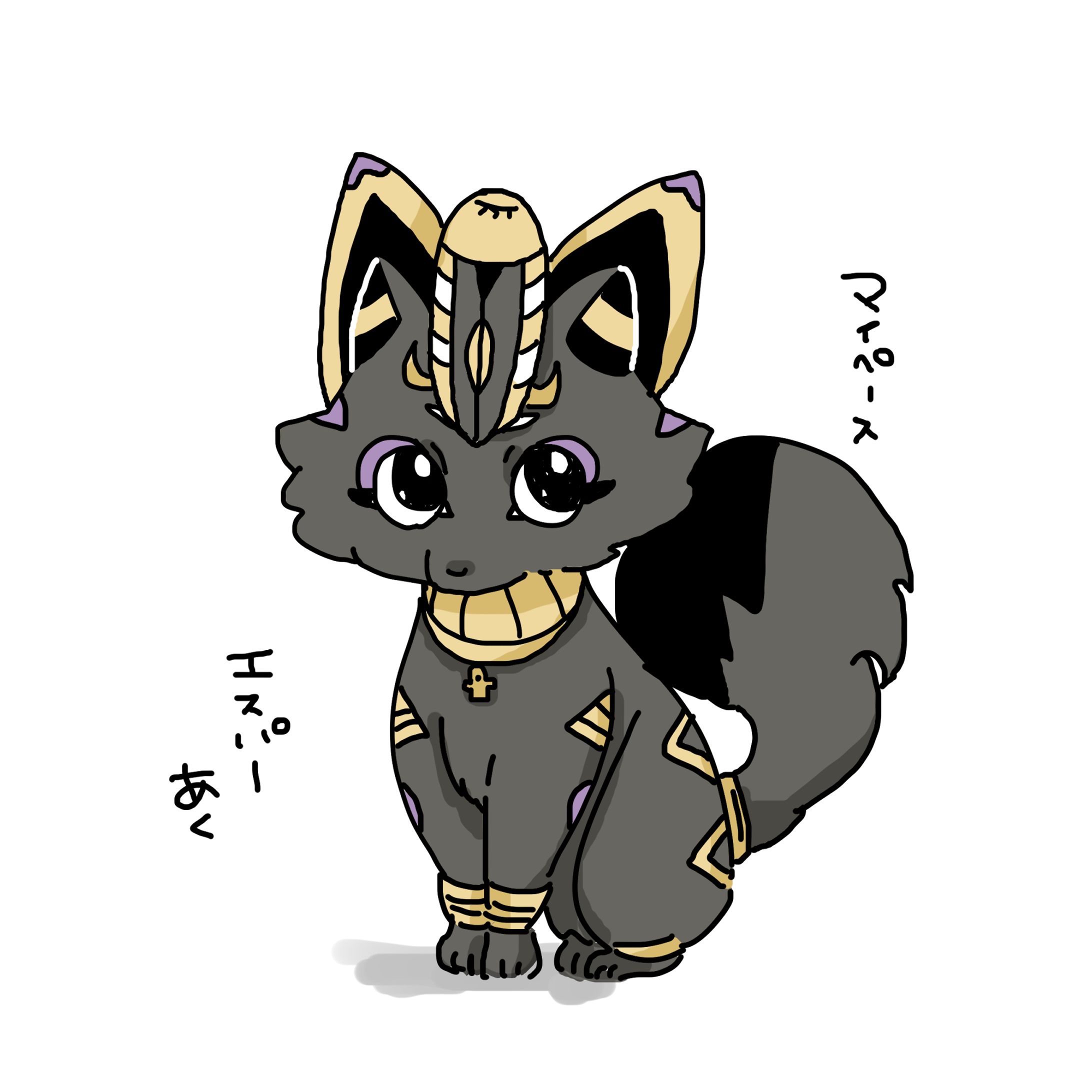 珀世イフ／Pokémon illust-1