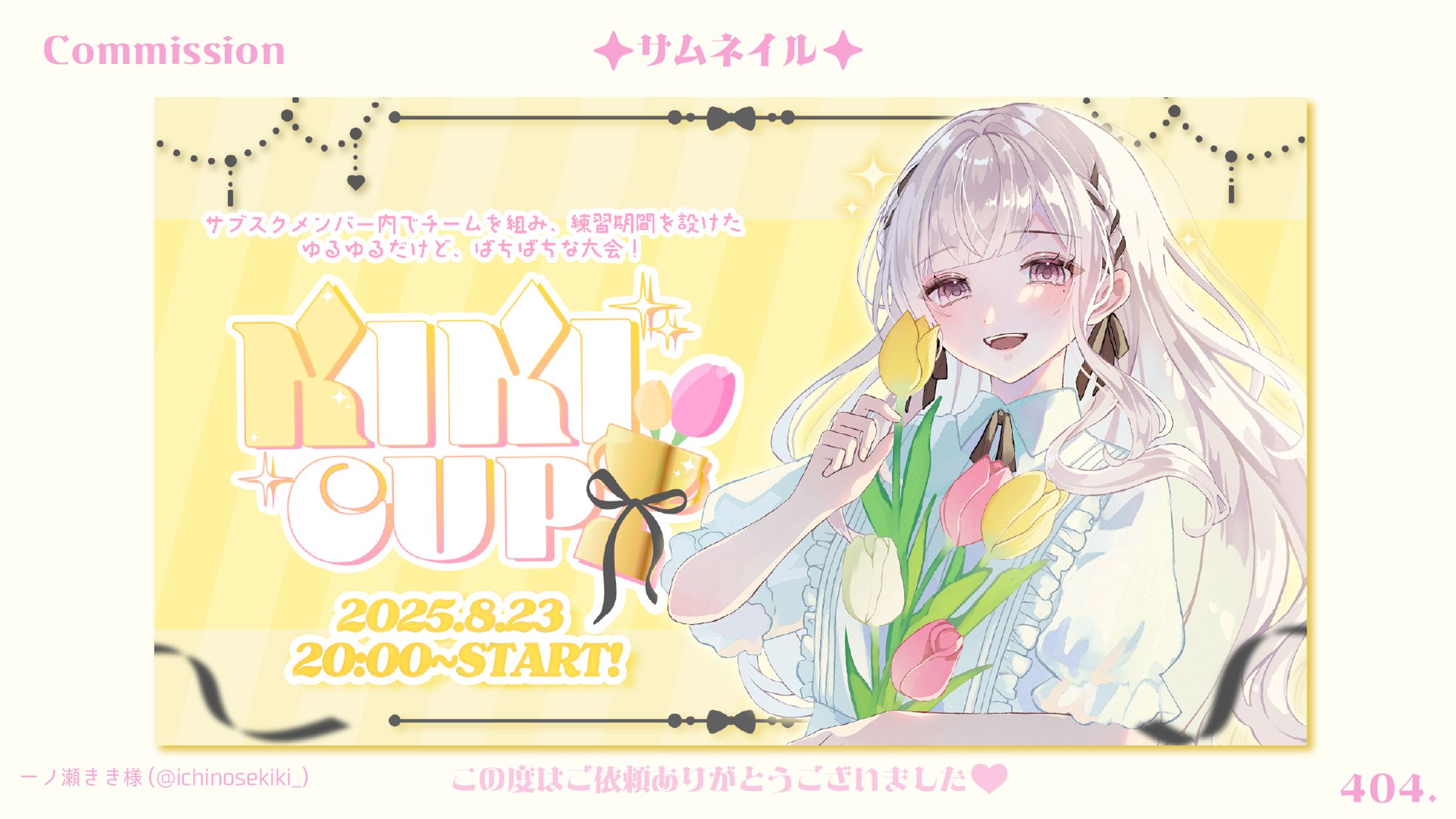 サムネイル-1
