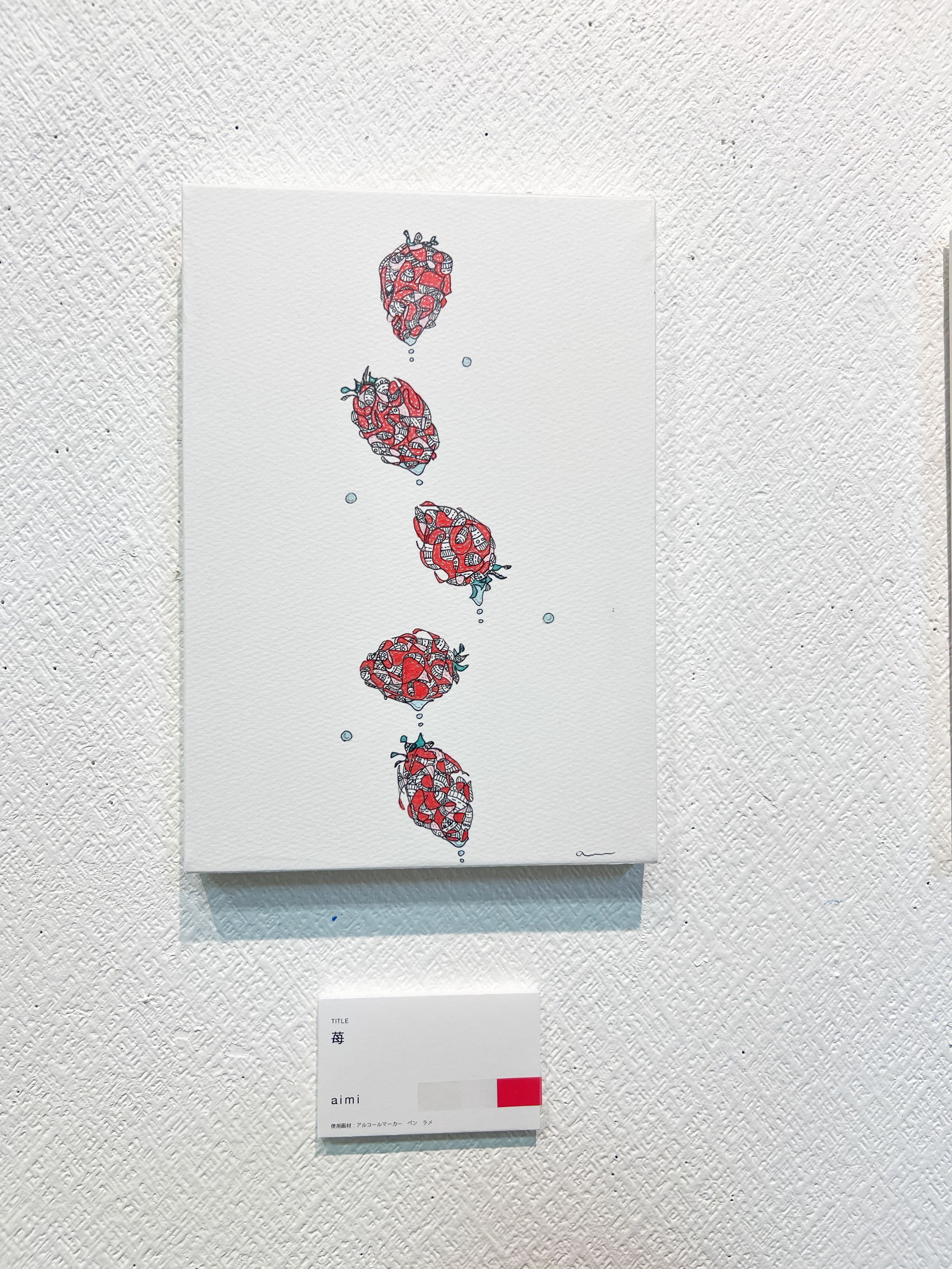 展覧会「spot marble展」出展作品-1