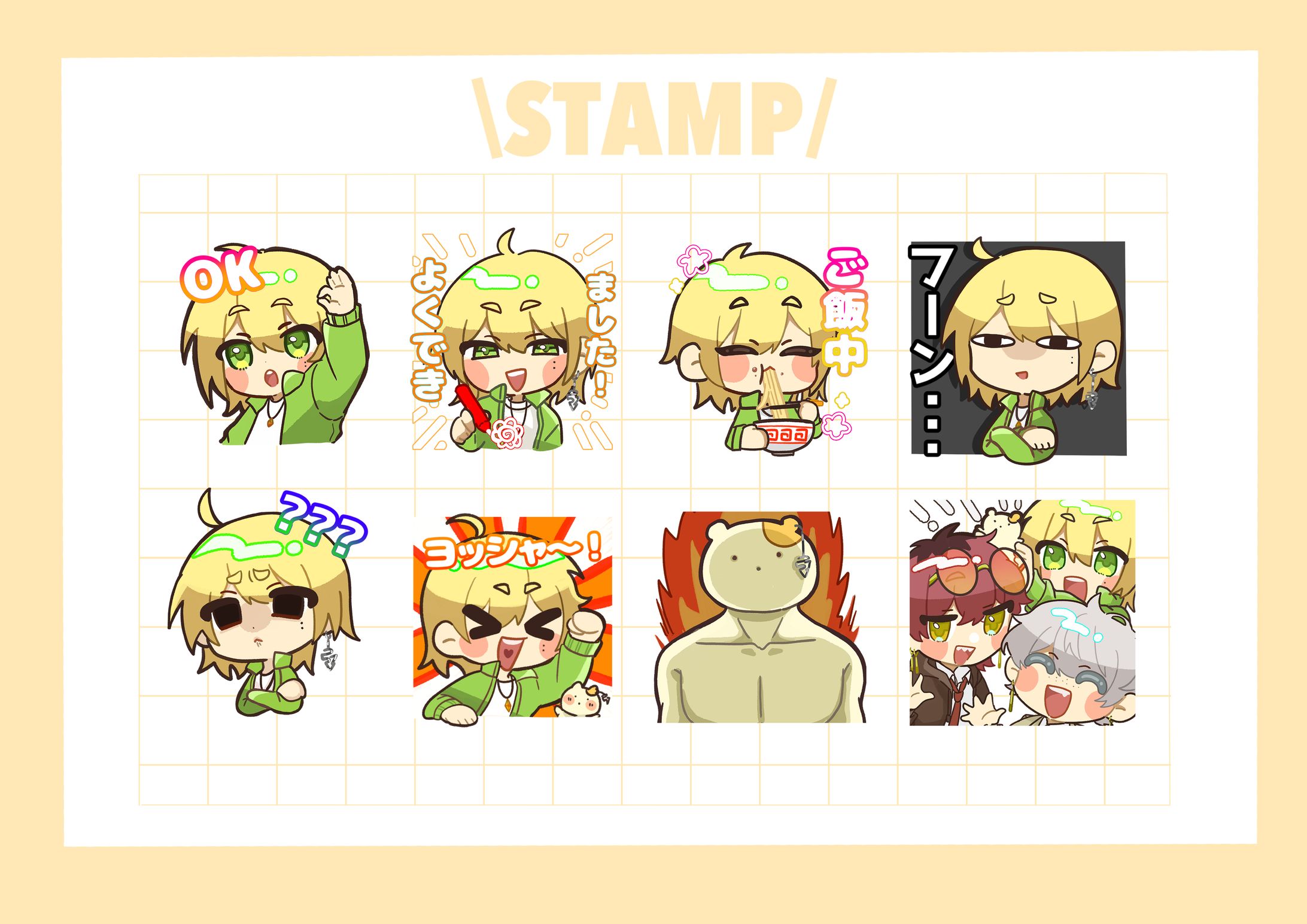 スタンプ-1
