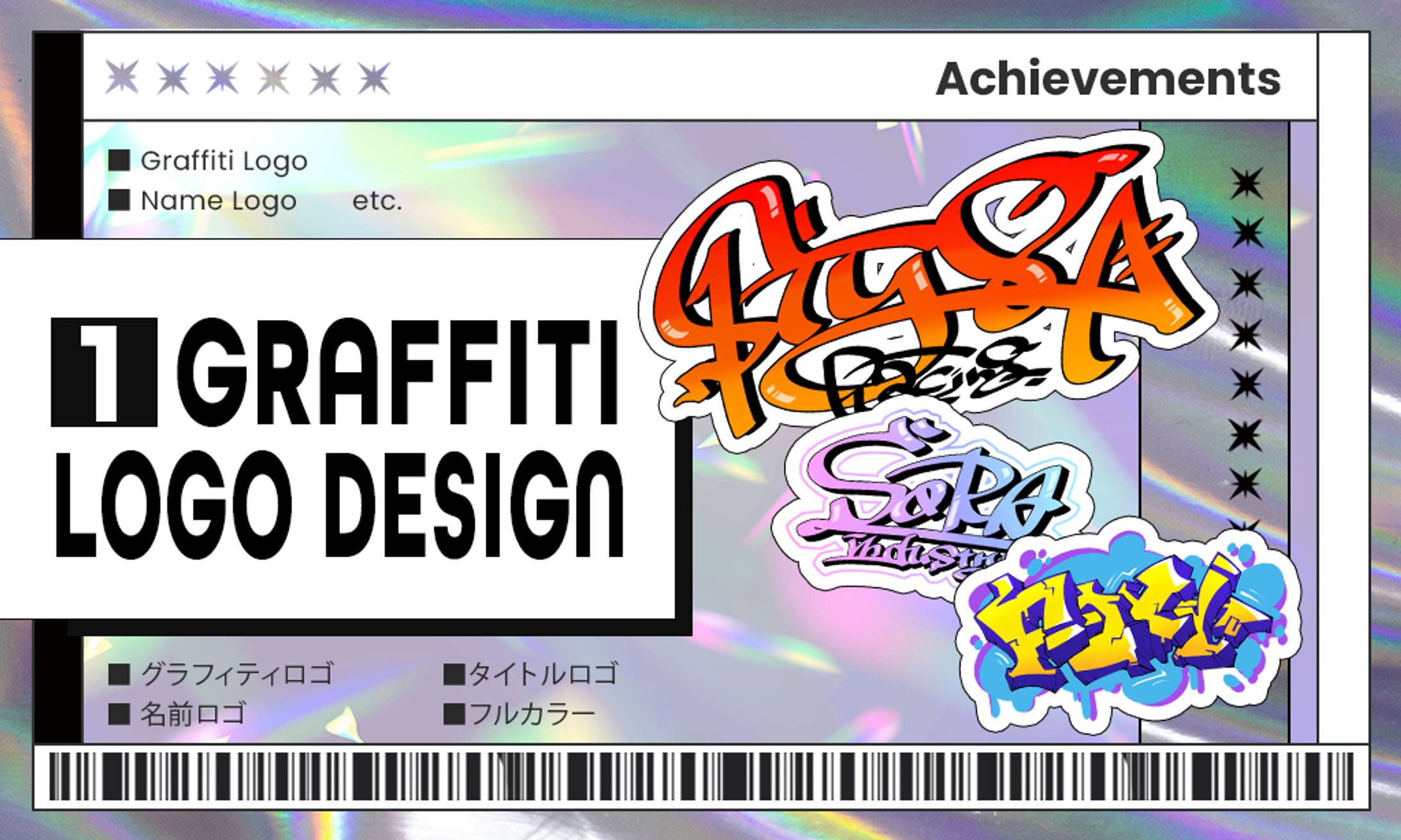 Logo Design-1