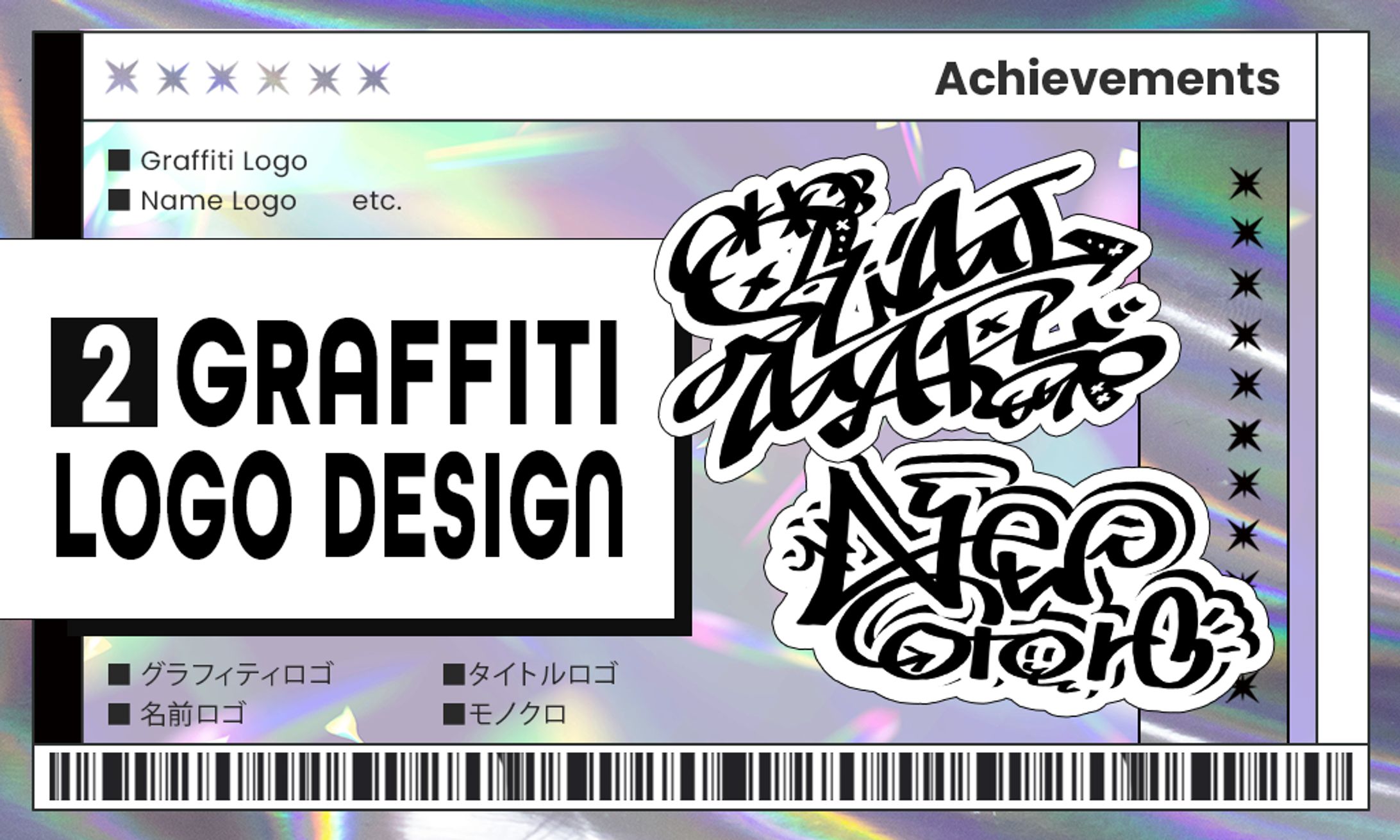 Logo Design-1