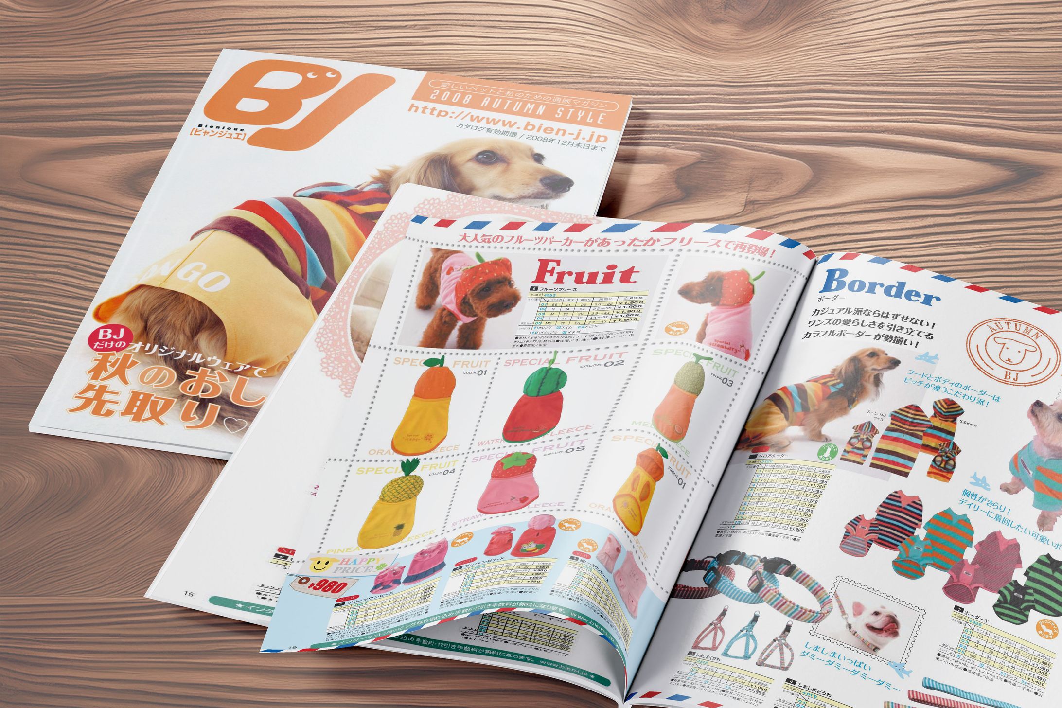 通販カタログ｜思わず手に取るカラフルで親近感のある誌面構成-1