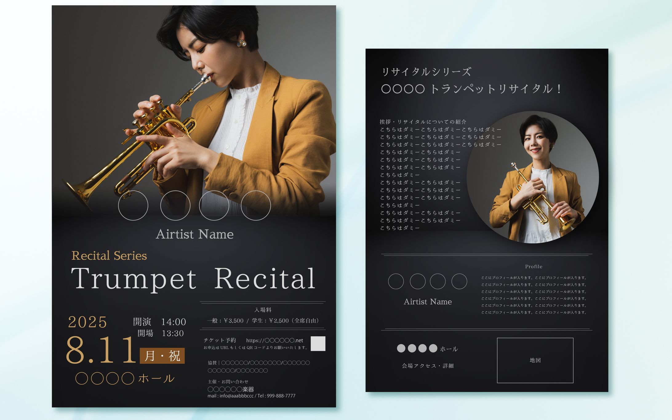 【sample】演奏会案内チラシ-1
