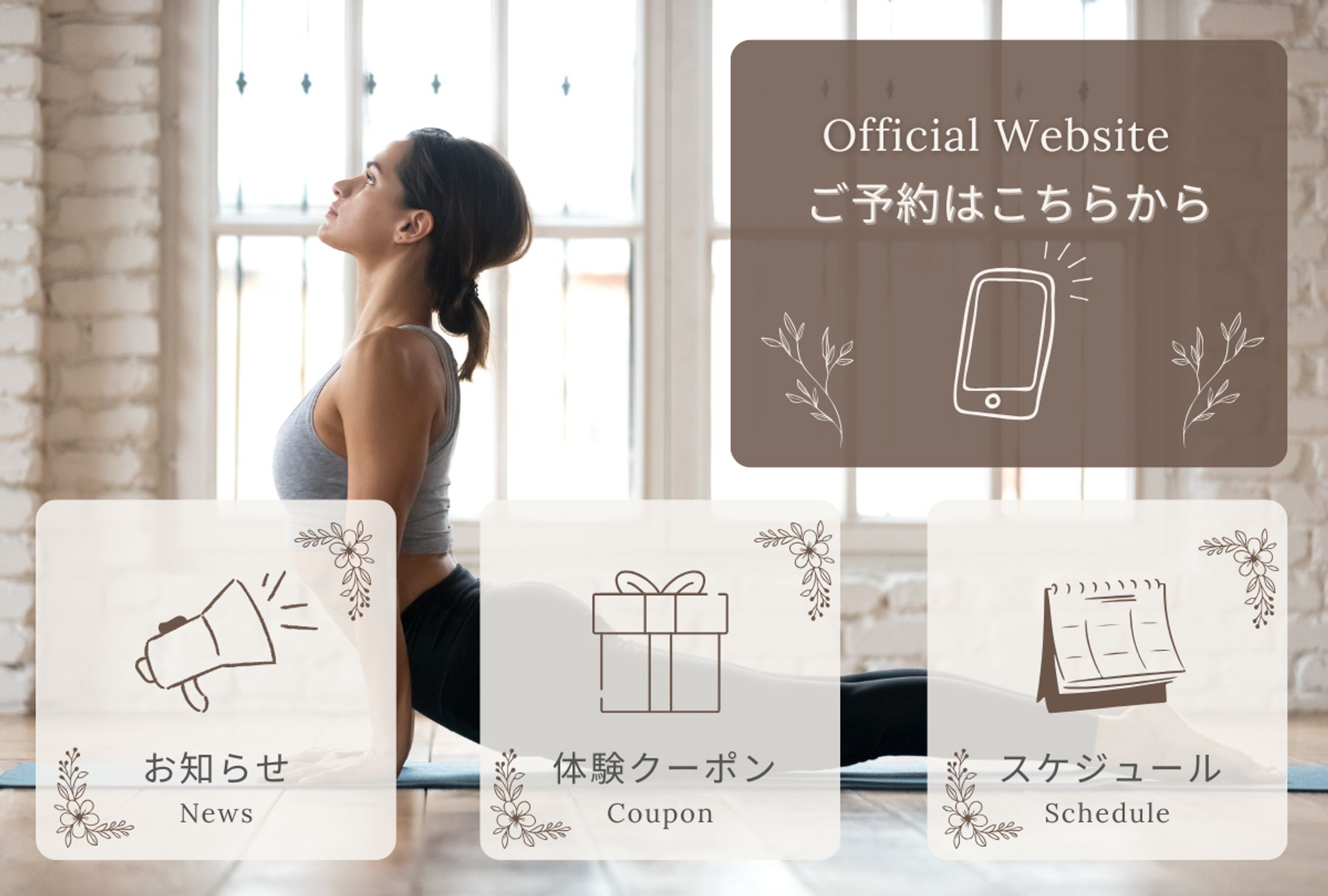 Official Website-1