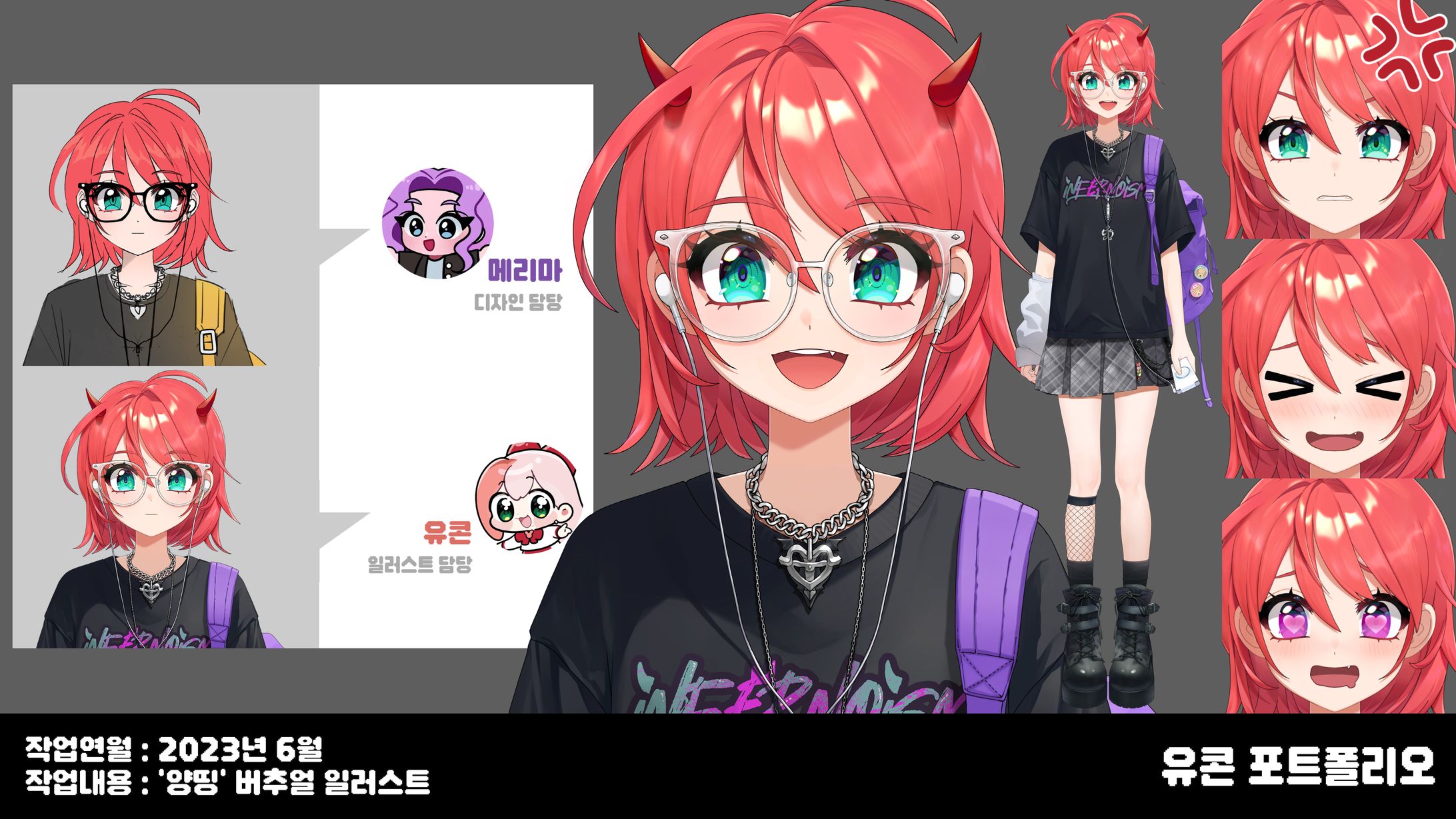 Vtuber (2023)-1