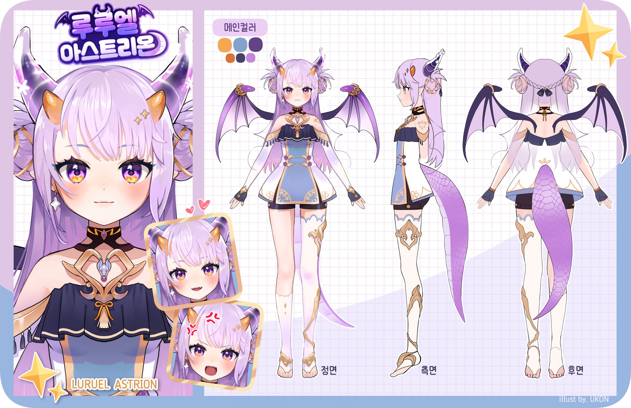 Vtuber (2025)-1
