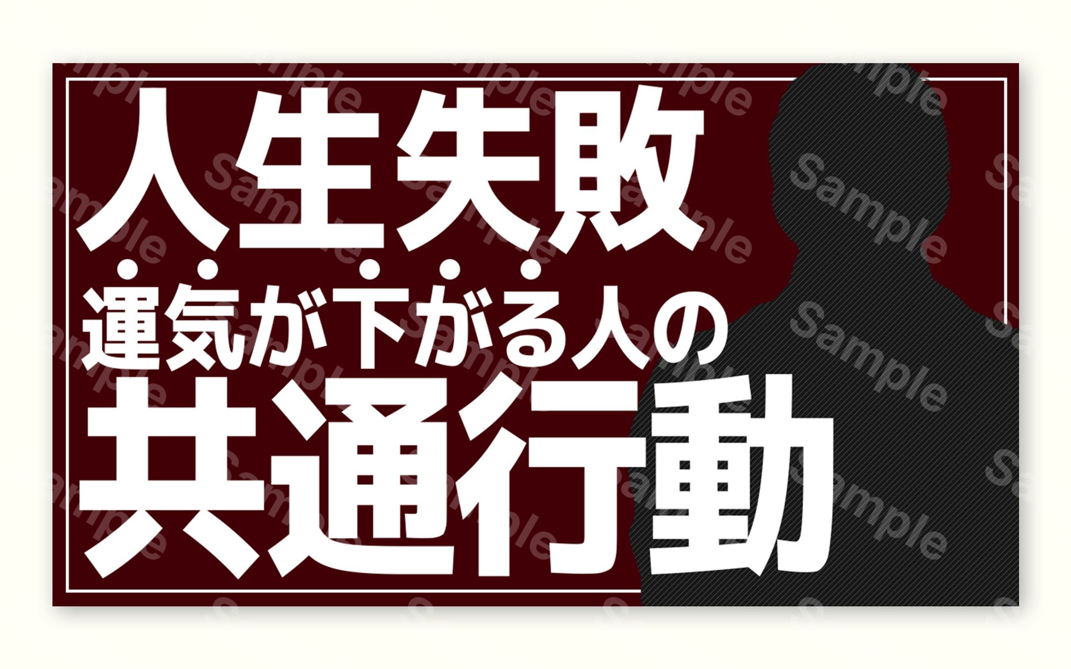 サムネイル-1