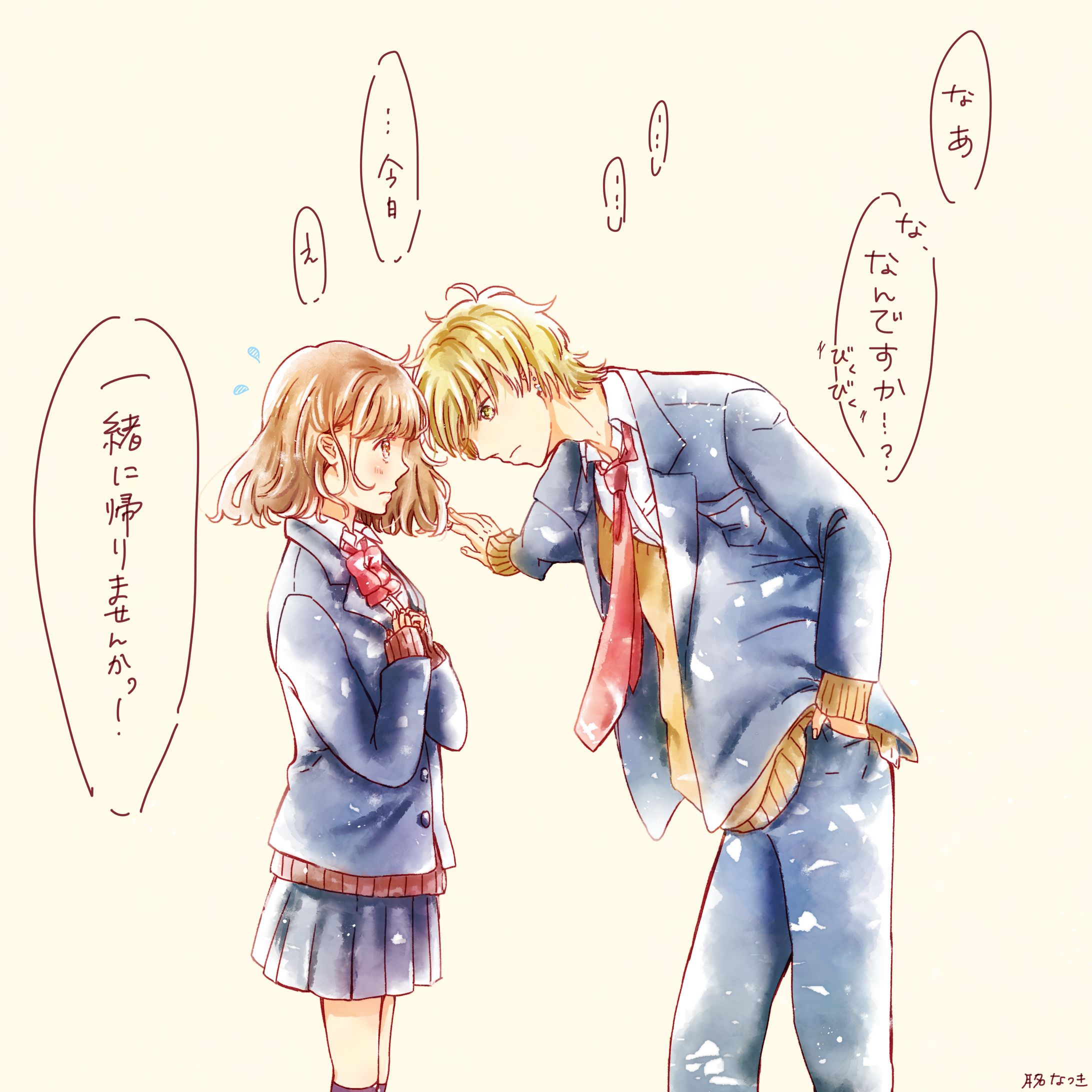精一杯の-1