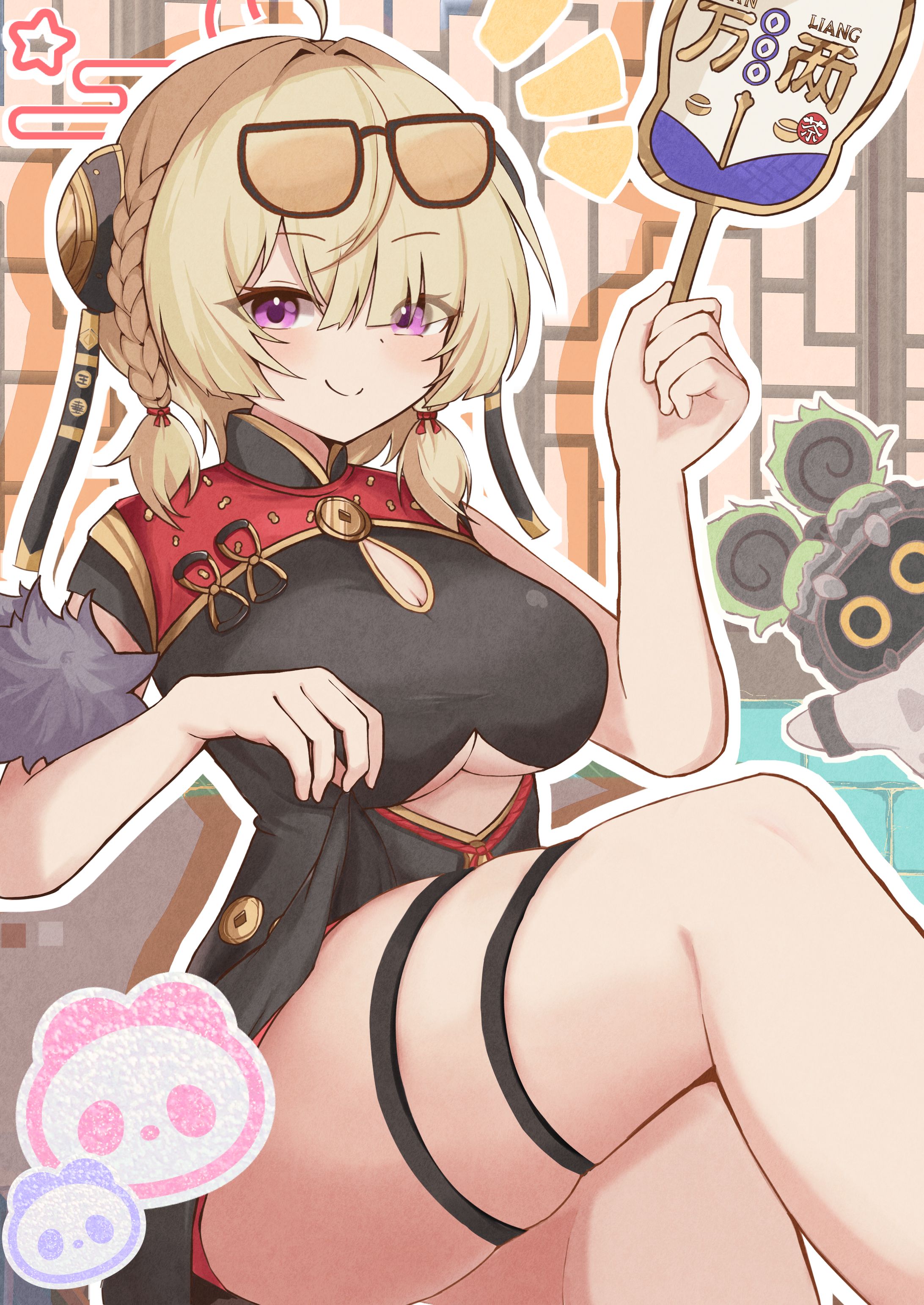 紅豆-1