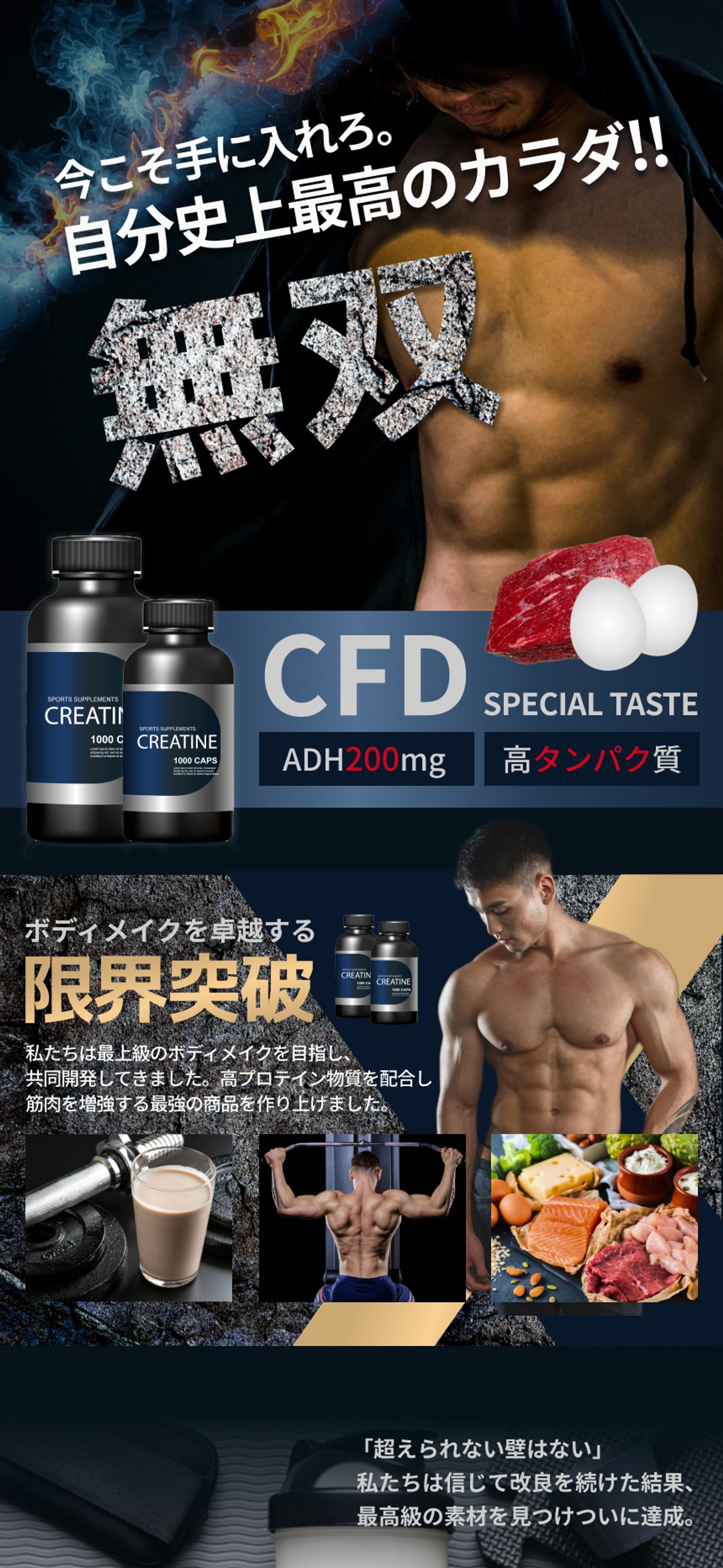01Protein LP FV-1
