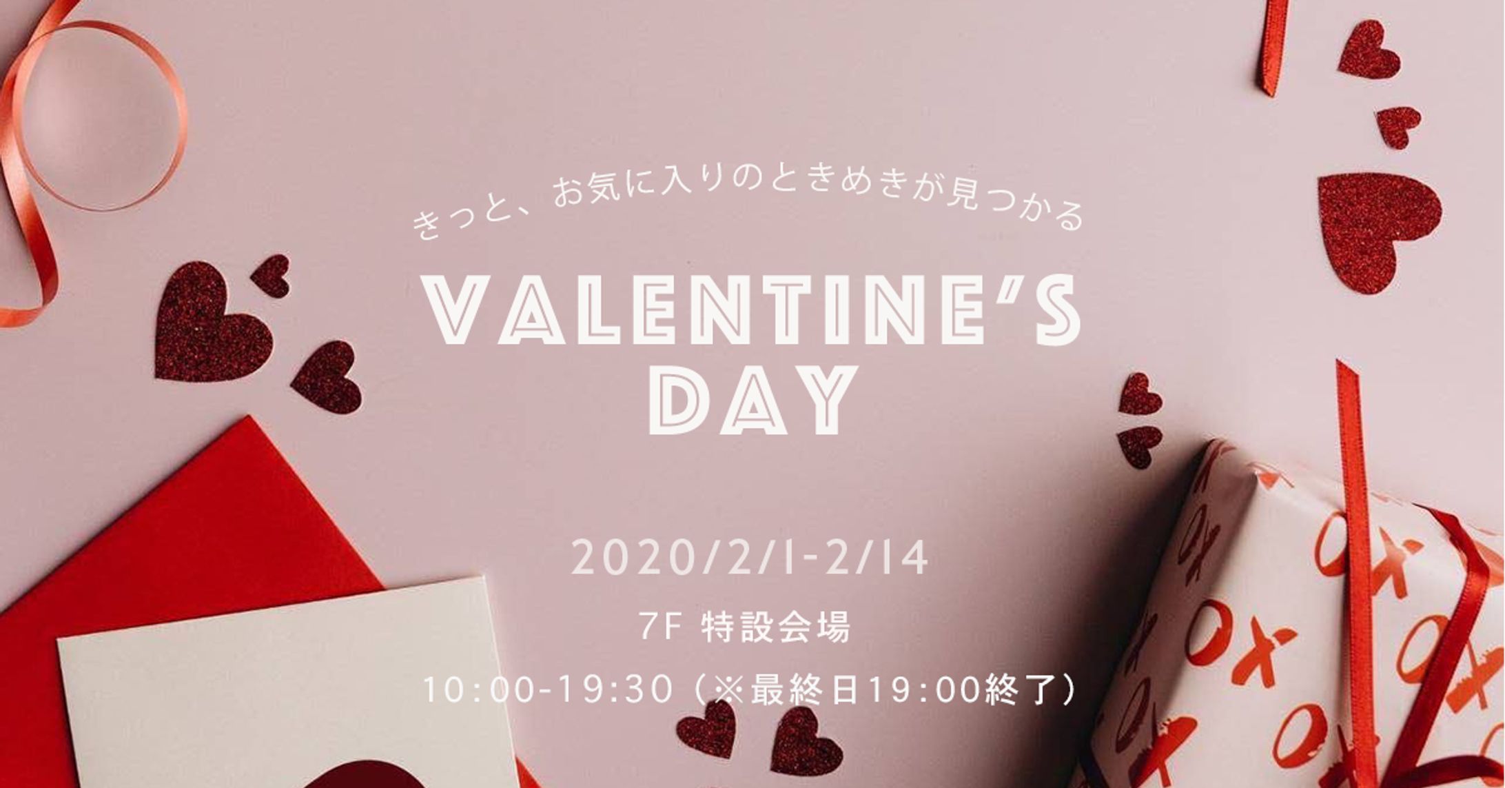 valentine's fair-1