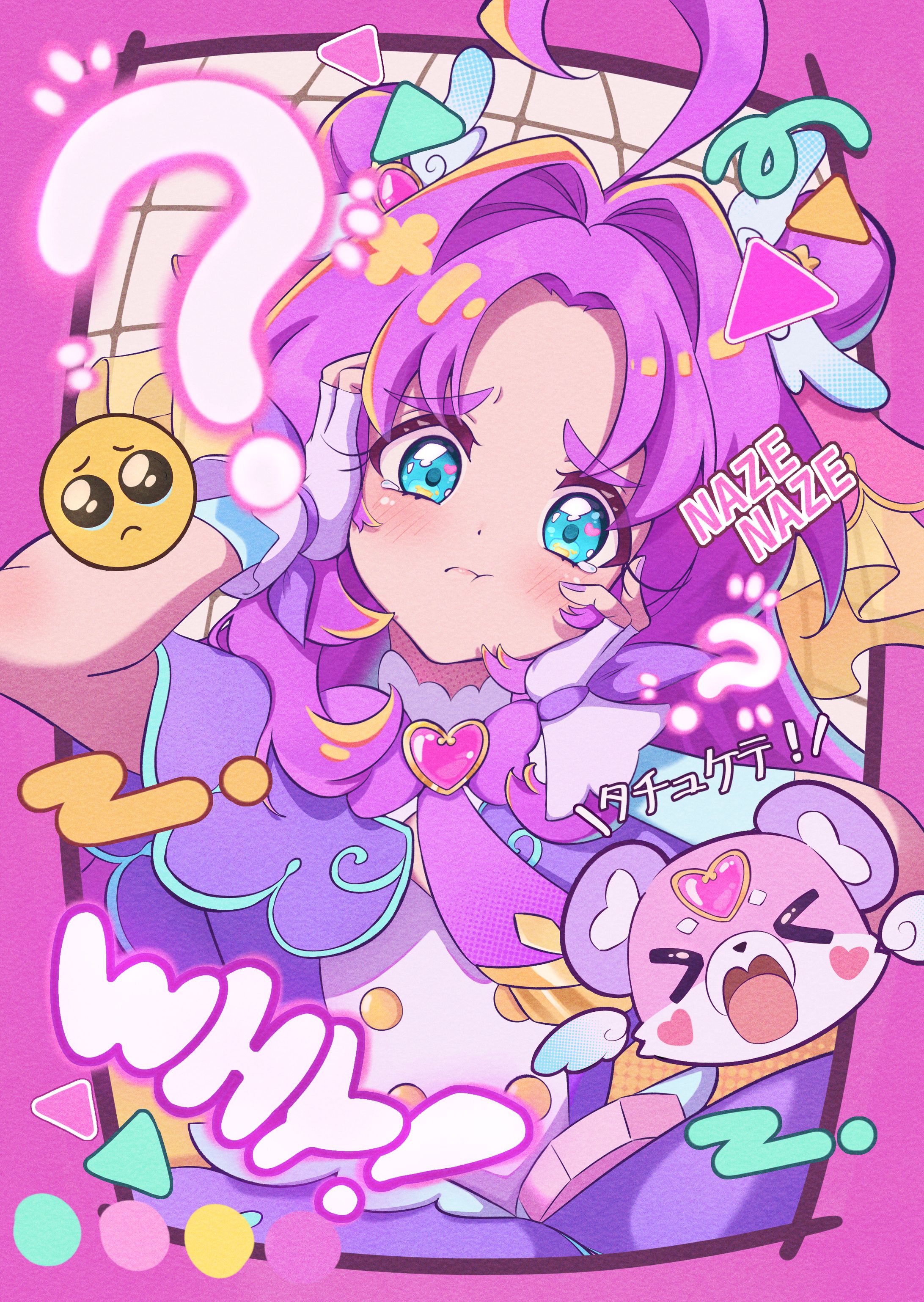 なぜ？なぜ！ANSWER！-1