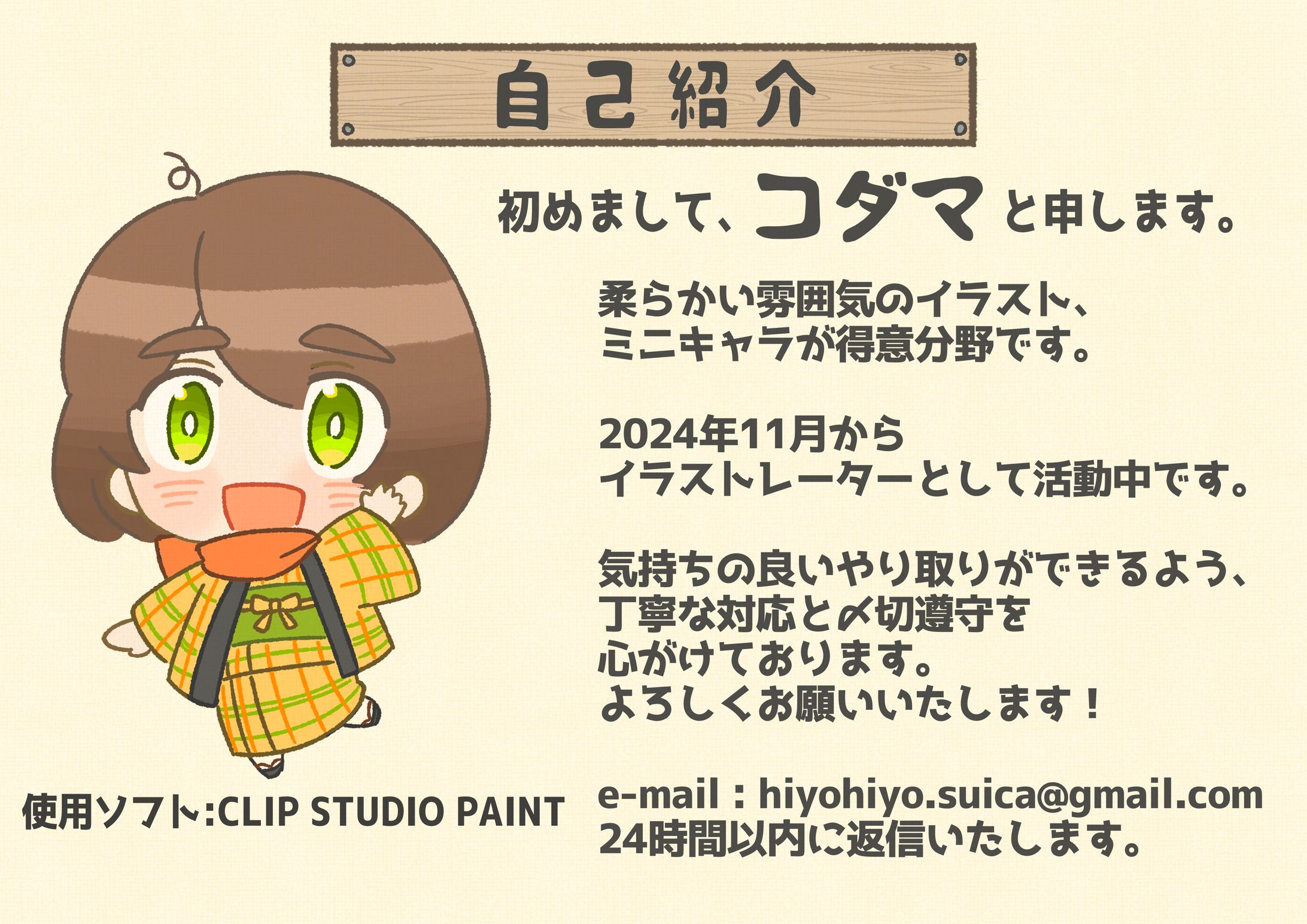 2026ポートフォリオ-1