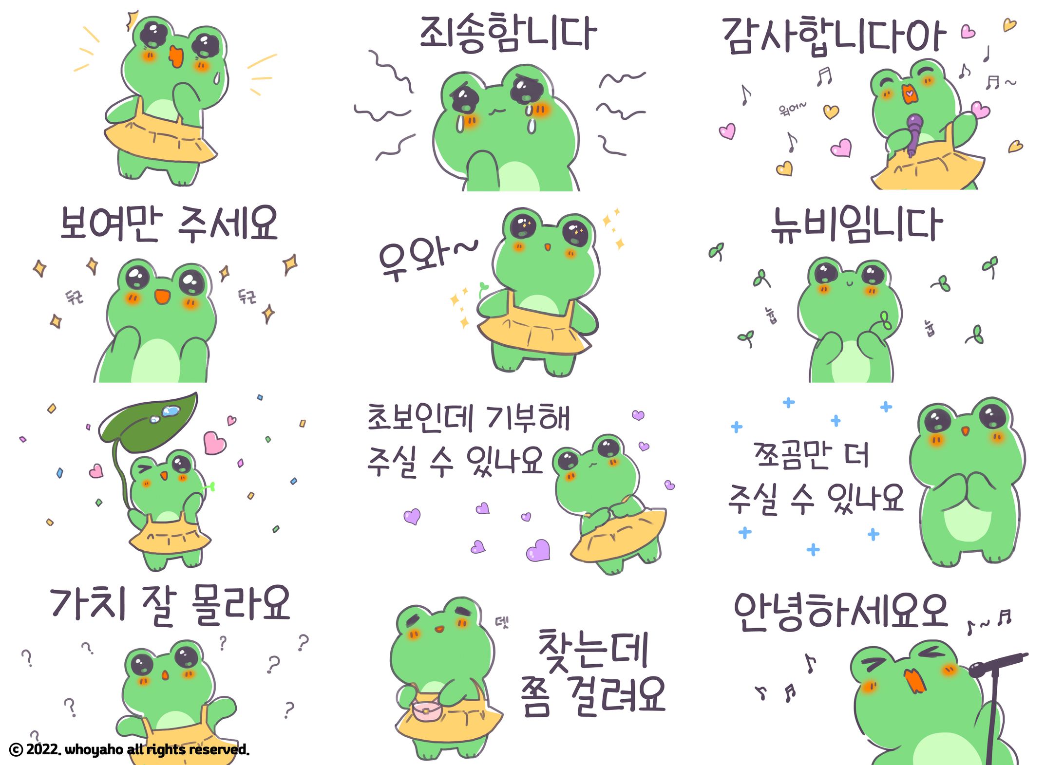 [work] 이전 회사 작업물, emoticon, character design-1