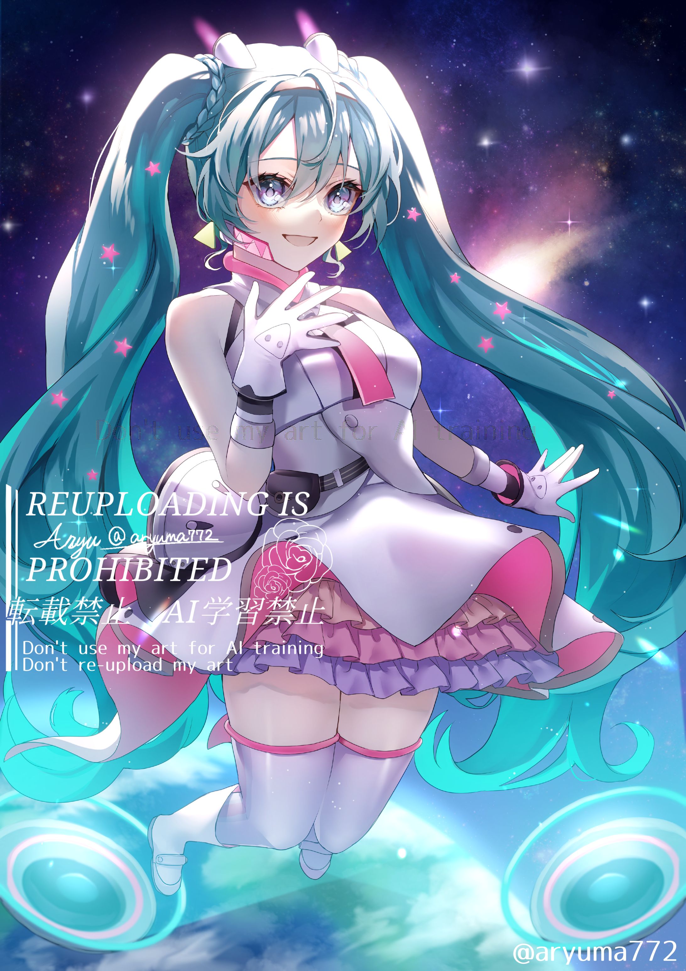 【コンテスト】初音ミク GALAXY LIVE2021イラストコンテスト　入選-1