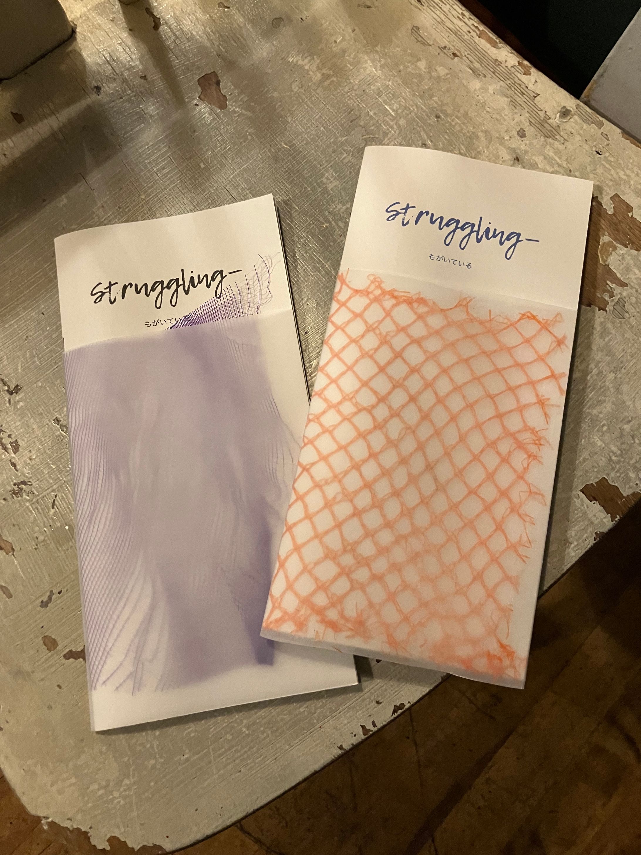 Struggling-1
