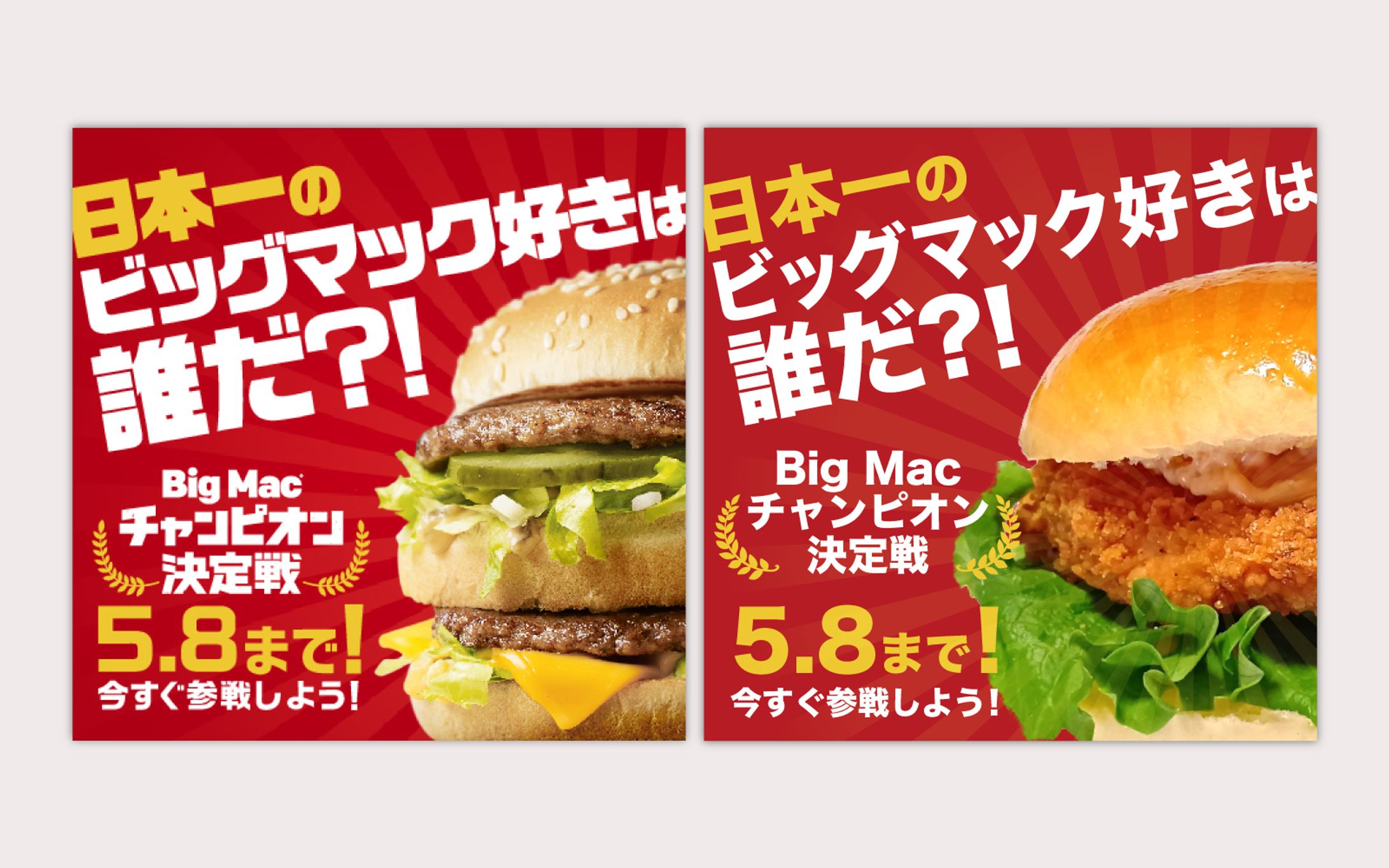 バナー模写-1
