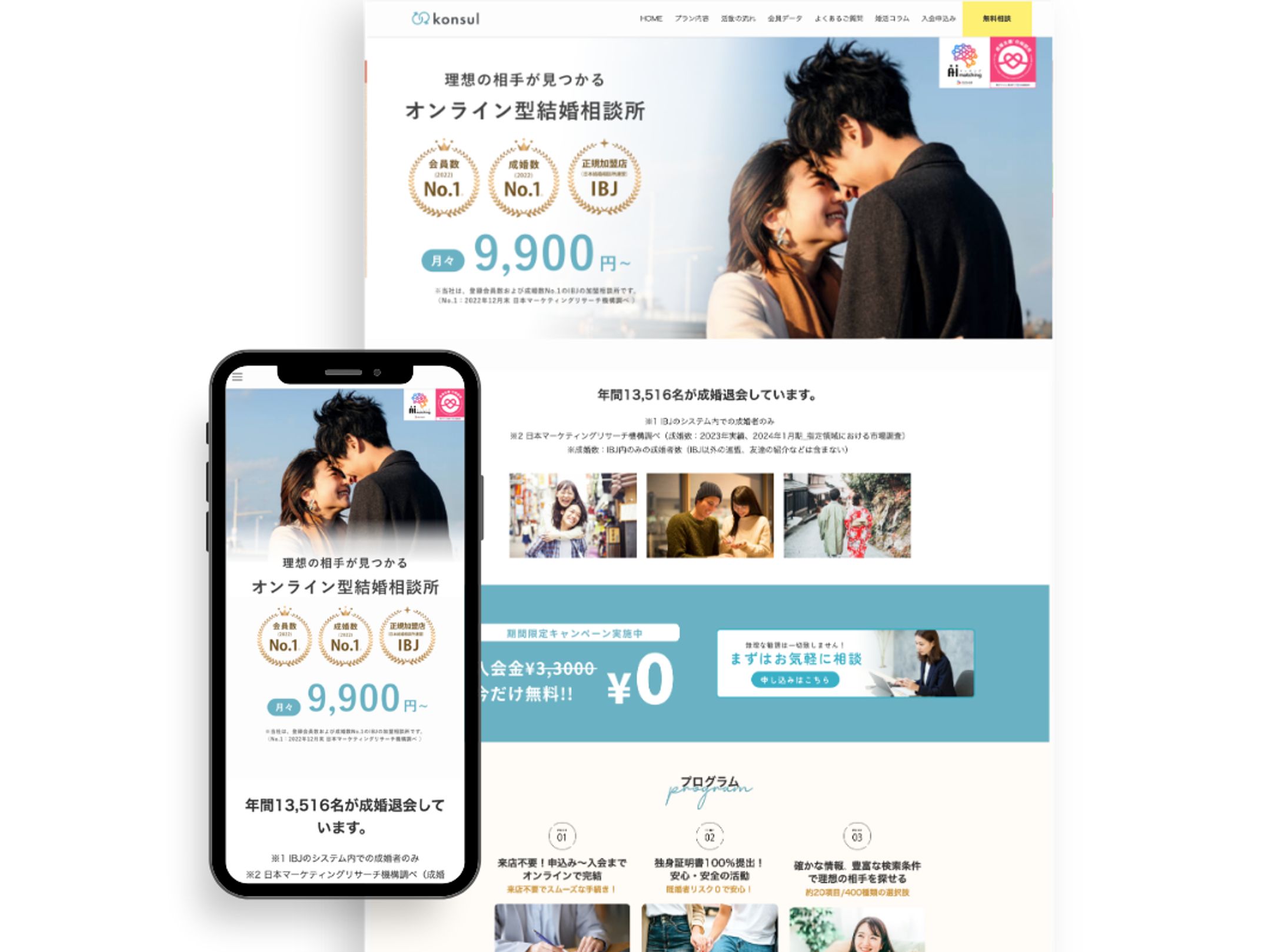 WEBデザイン-WordPress-1