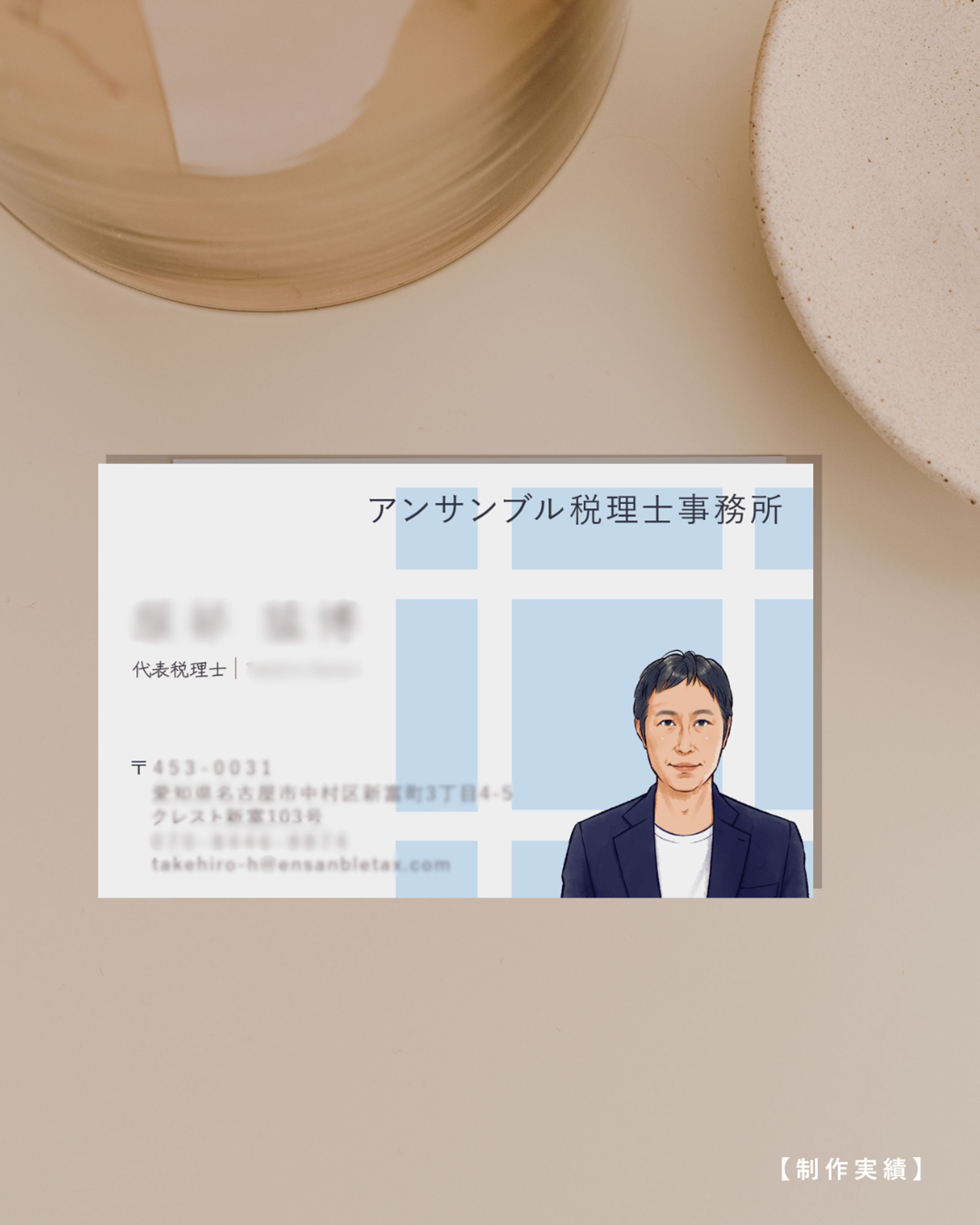 お名刺デザイン-1