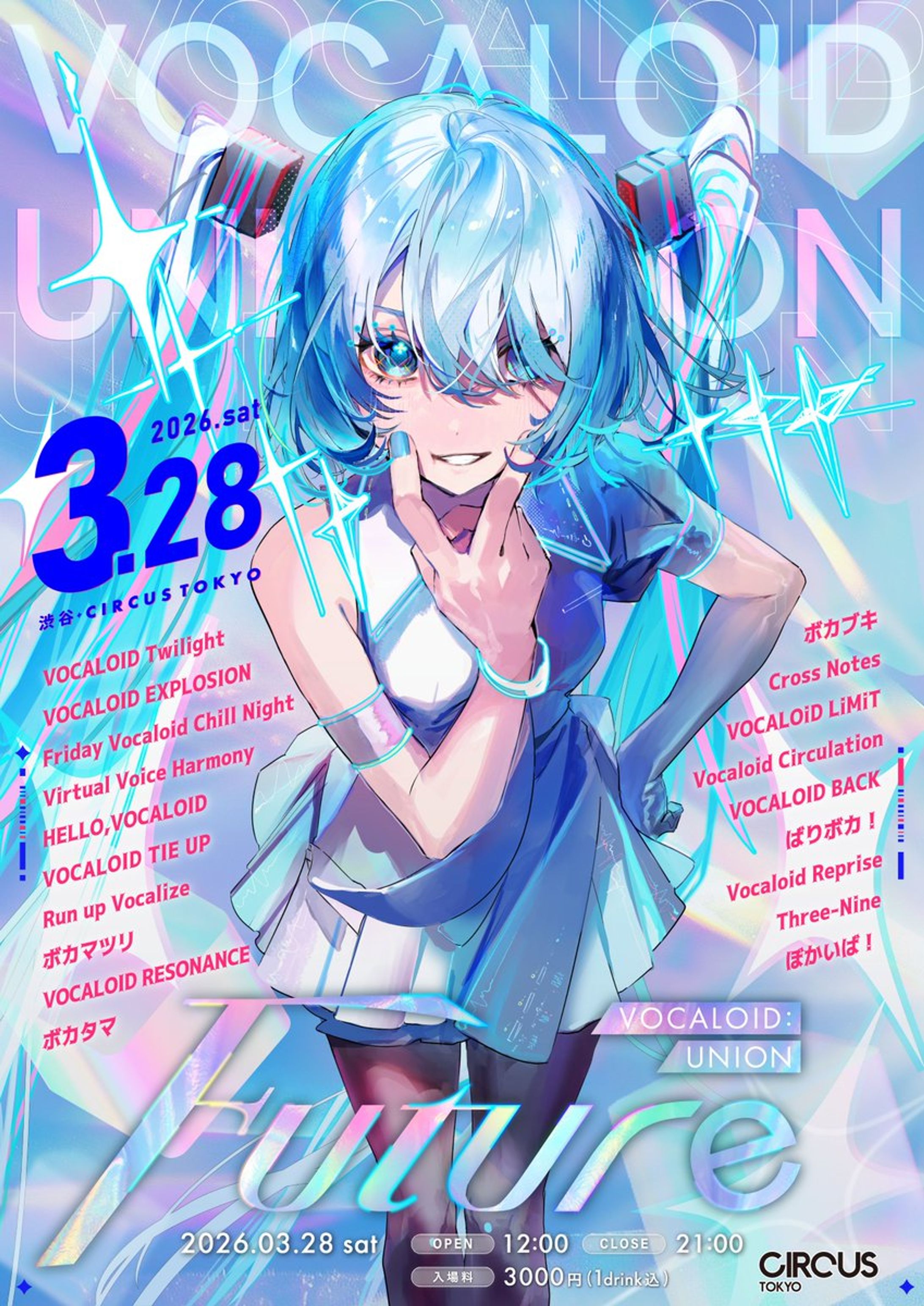 【VJ】『VOCALOID:UNION Future』CrossNotes B2B VJ-1