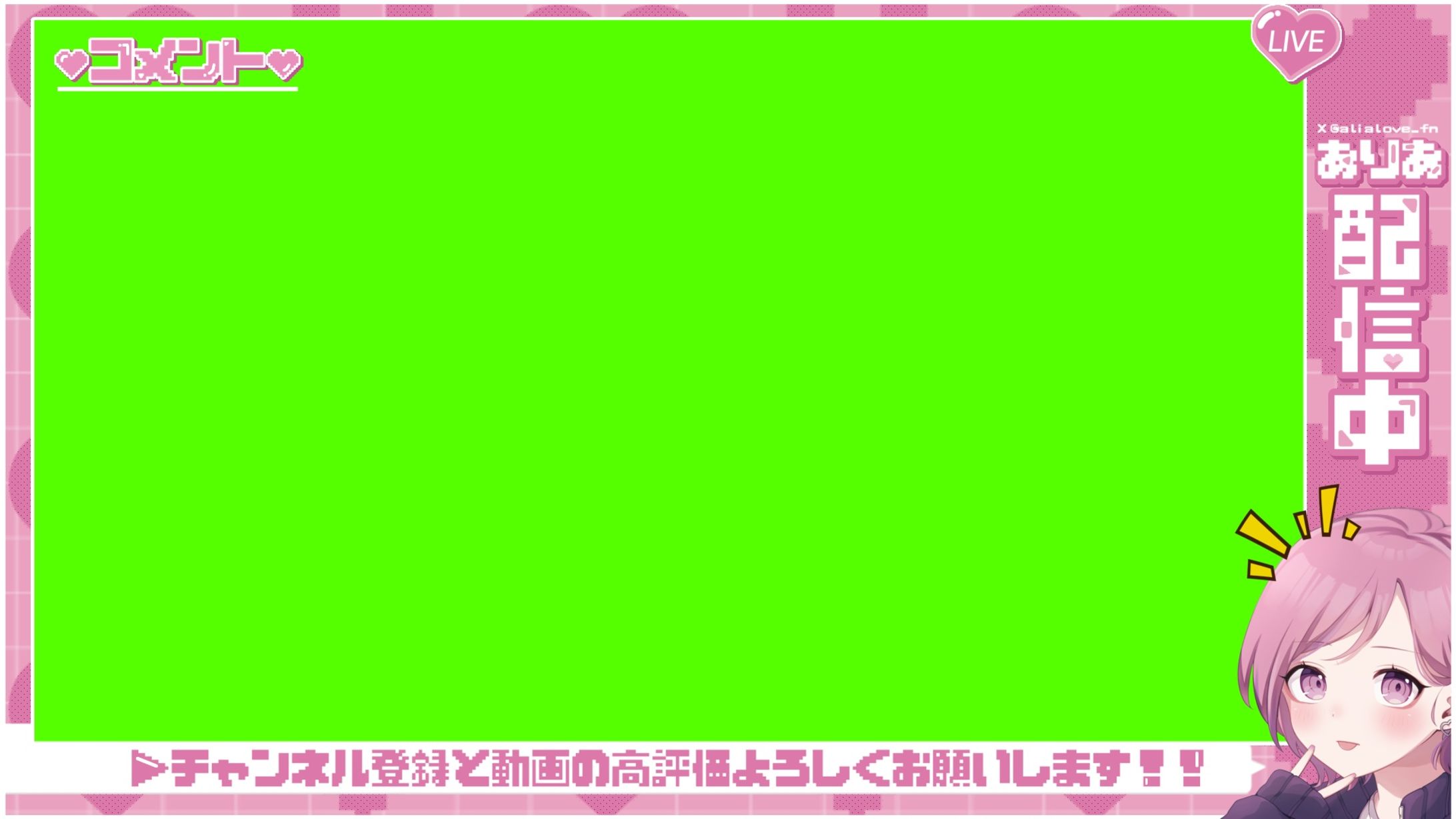 YouTube 配信UI-1