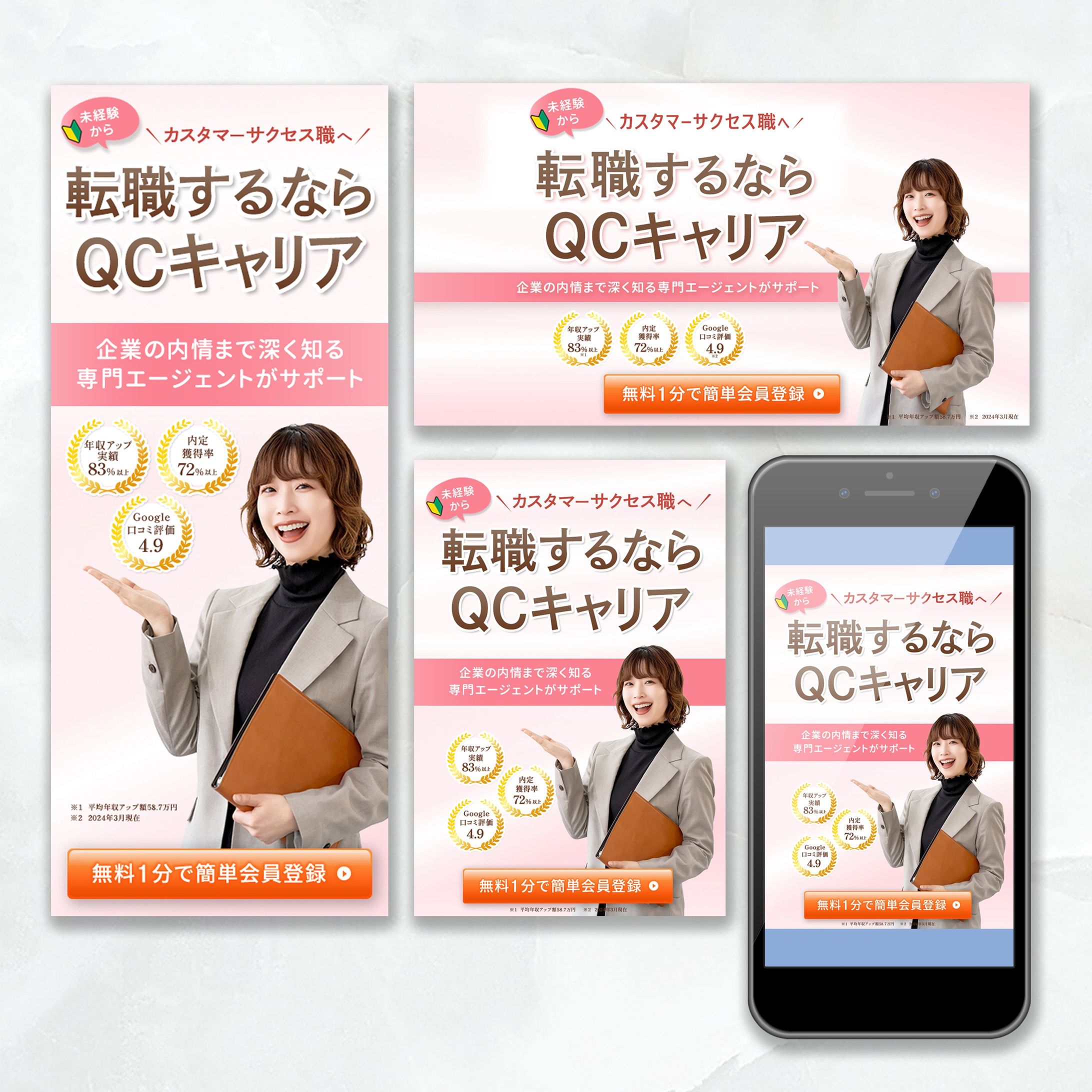 LP：ヘッダー-1