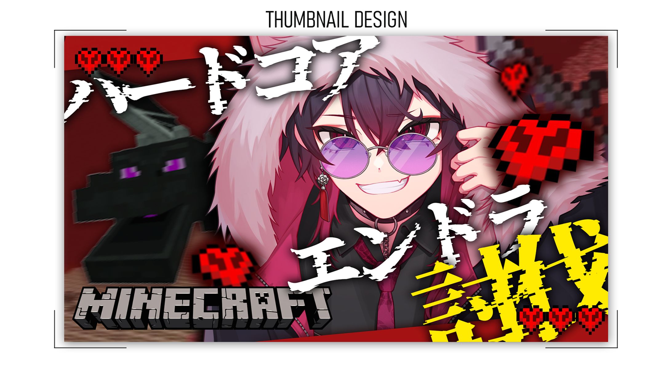 【サムネイル】VTuber Minecraft-1