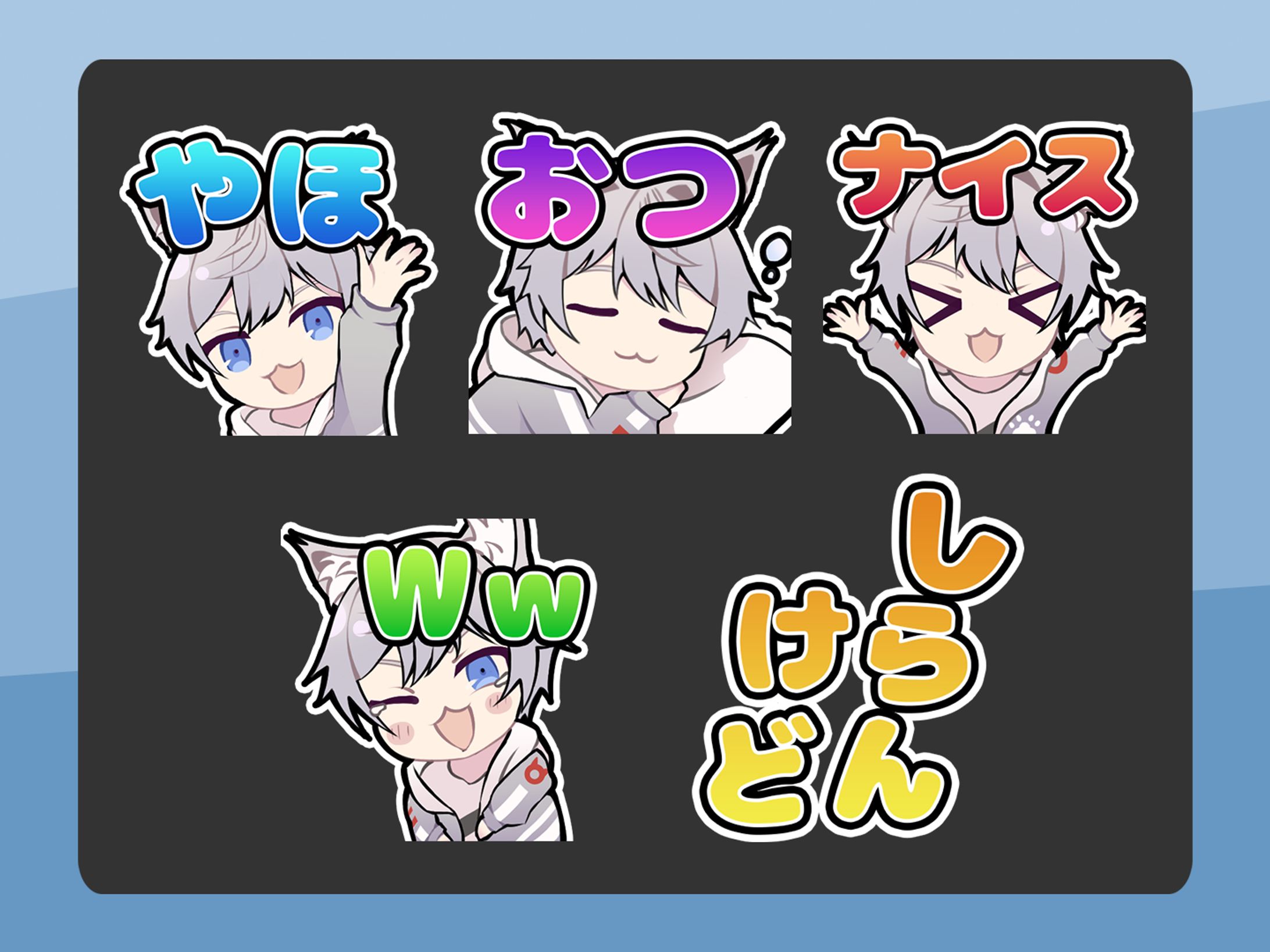 【配信用スタンプ】ノラッチ様　配信用スタンプイラスト-1