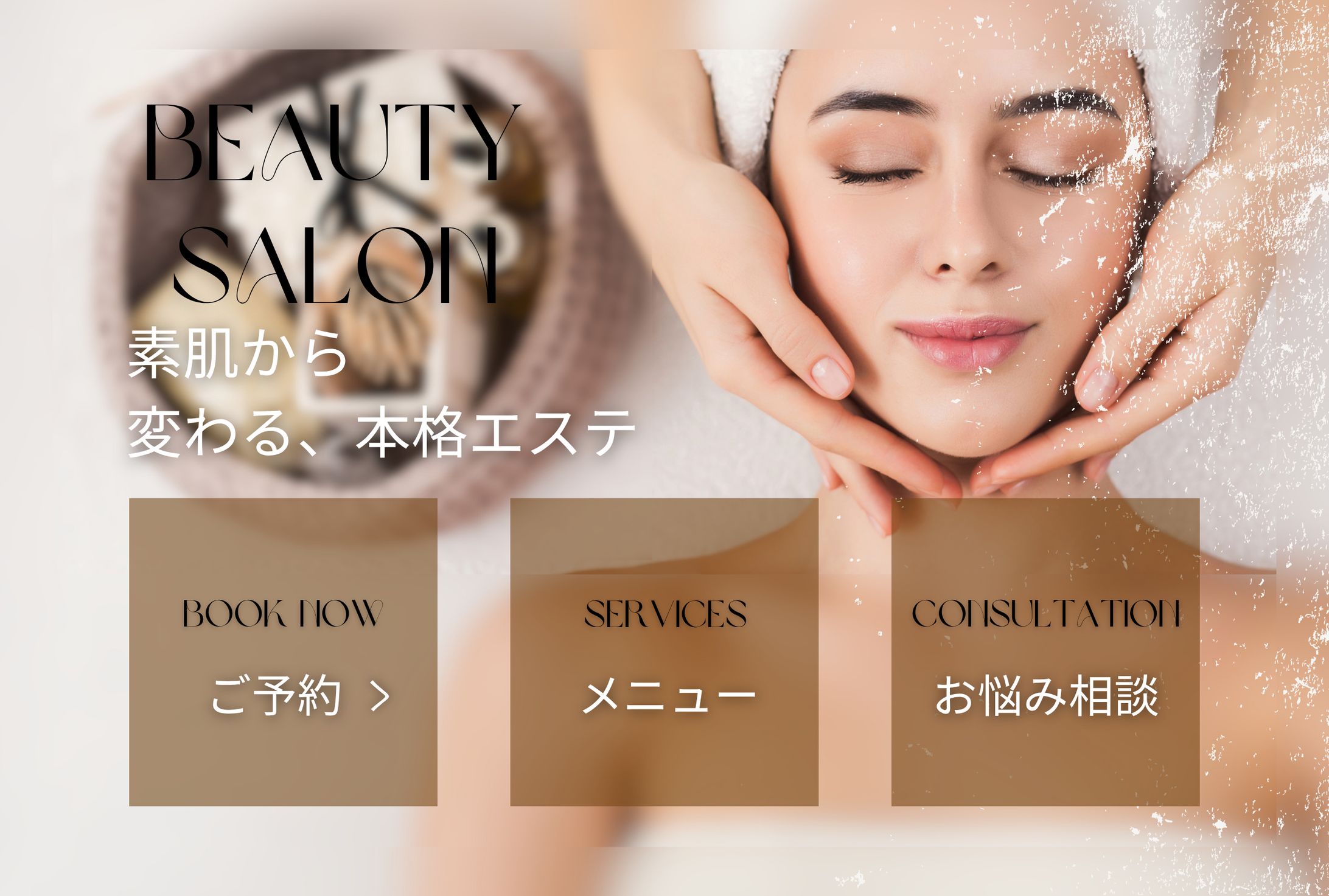 Beauty  Salon-1