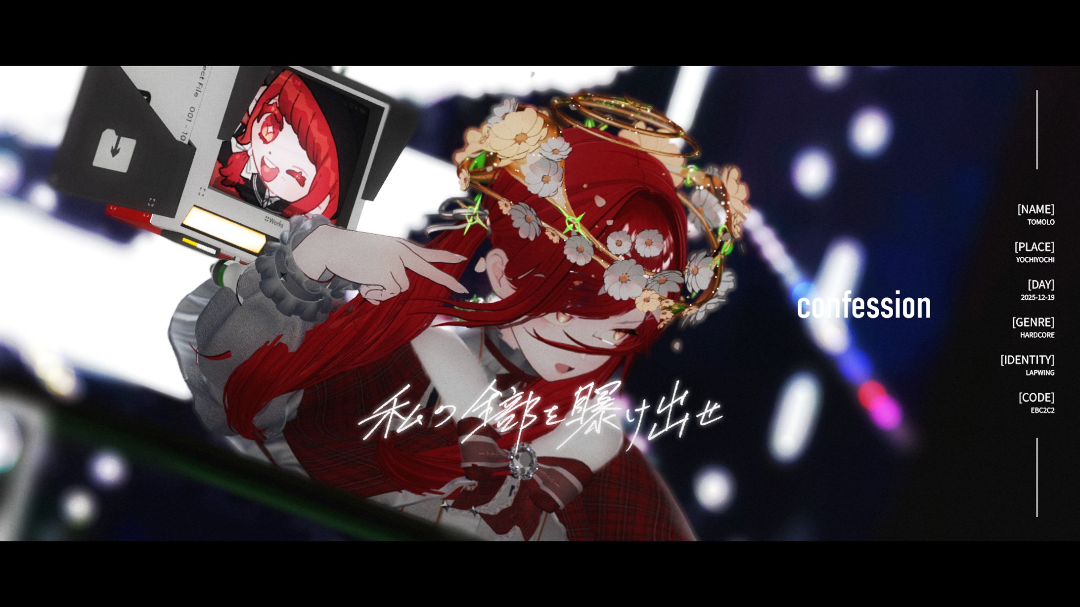 VRC DJ poster -1