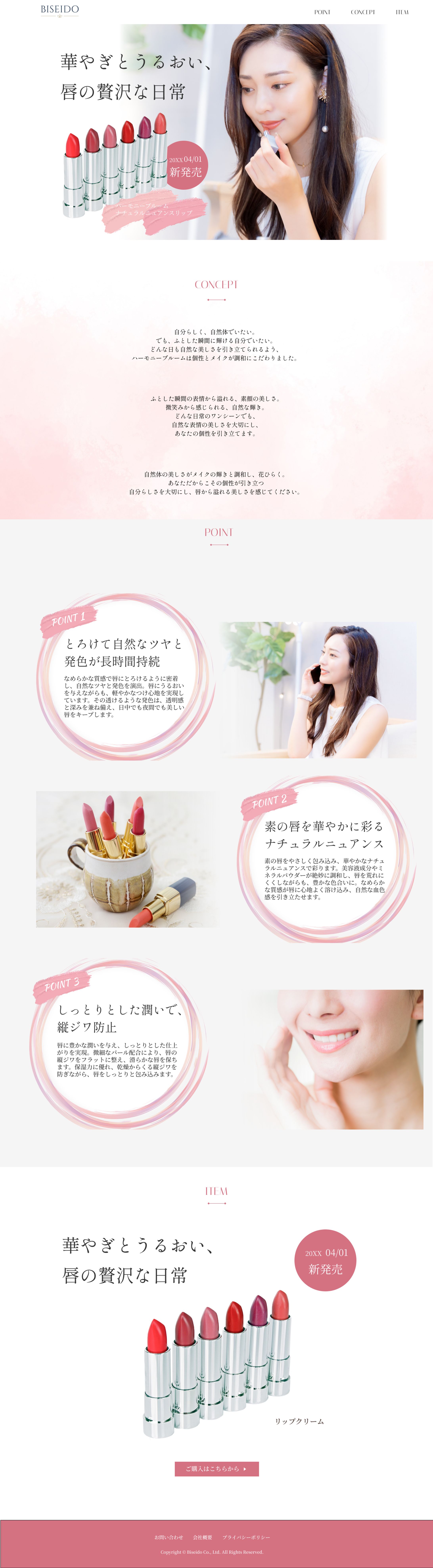 HarTech　課題-1