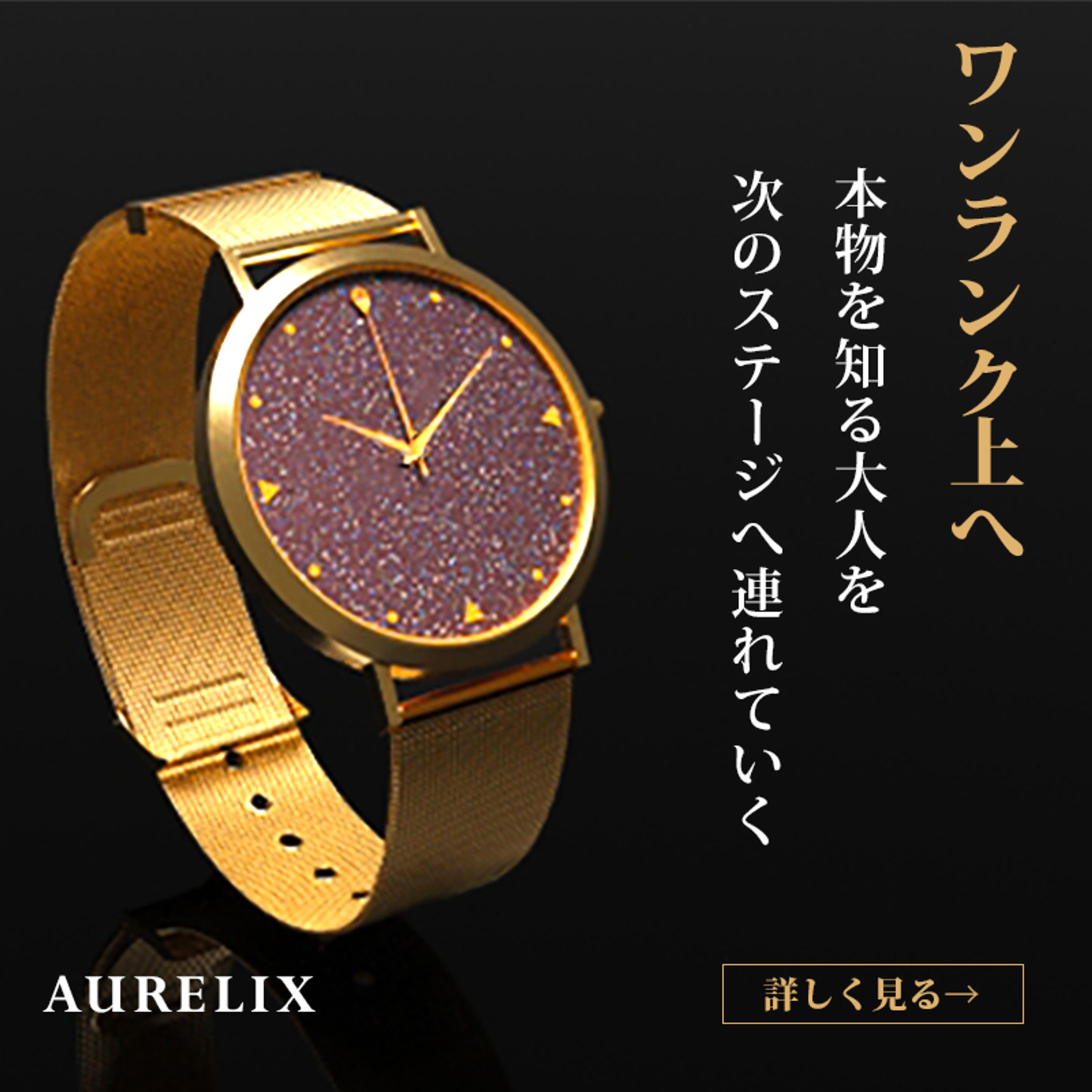 時計バナー-1