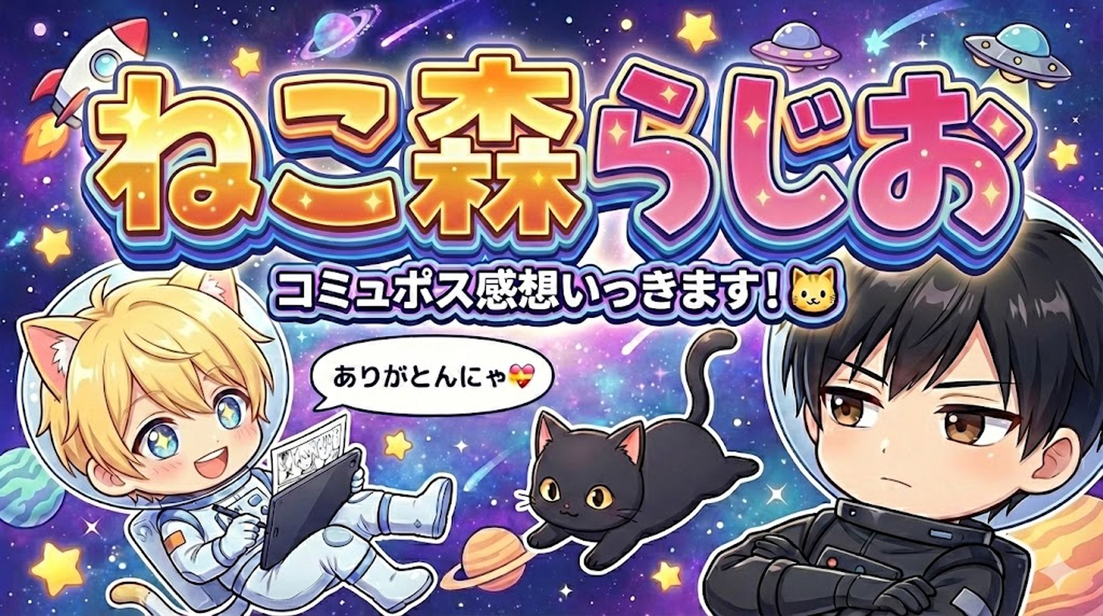 YouTubeサムネイル コミュニティー-1