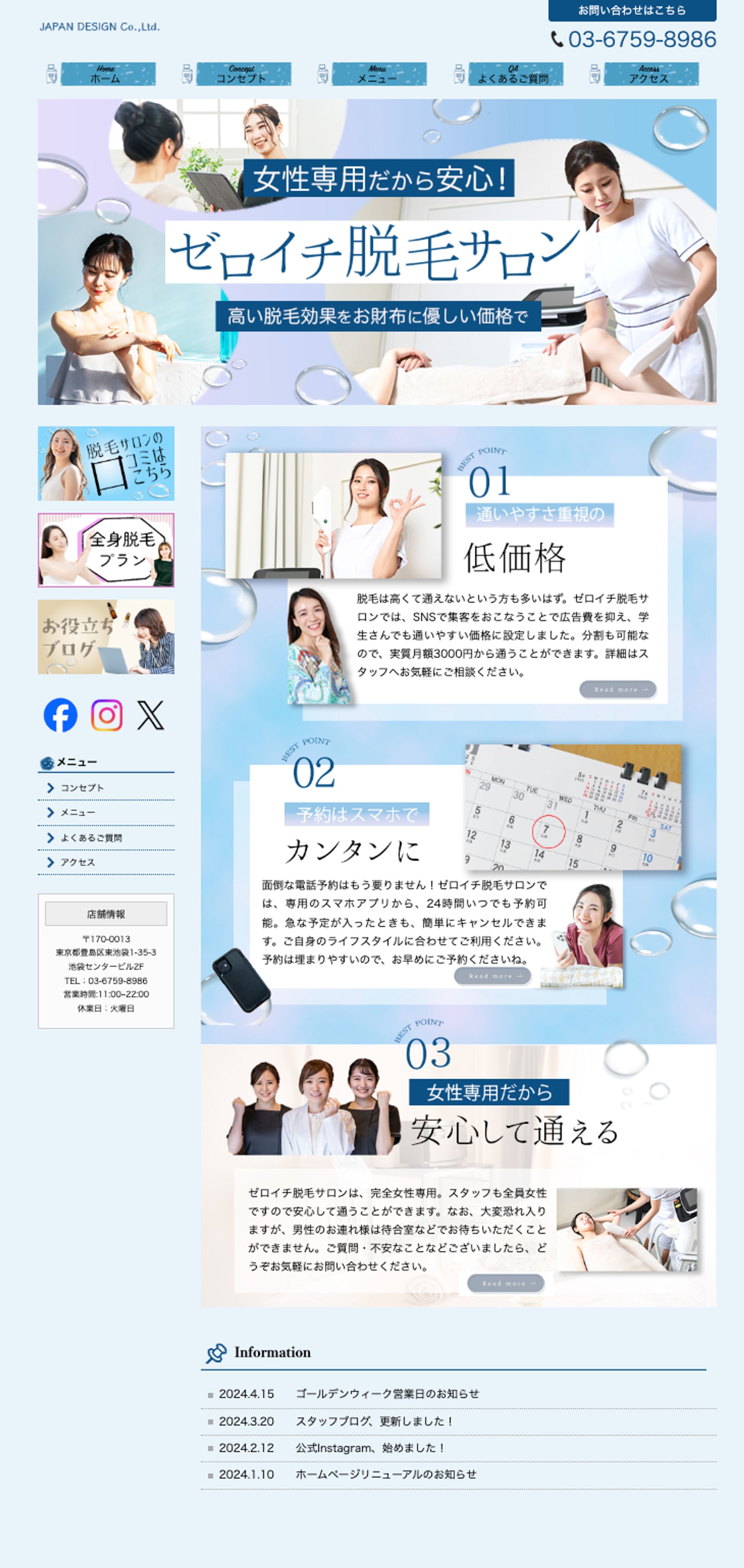 HP：非案件-1