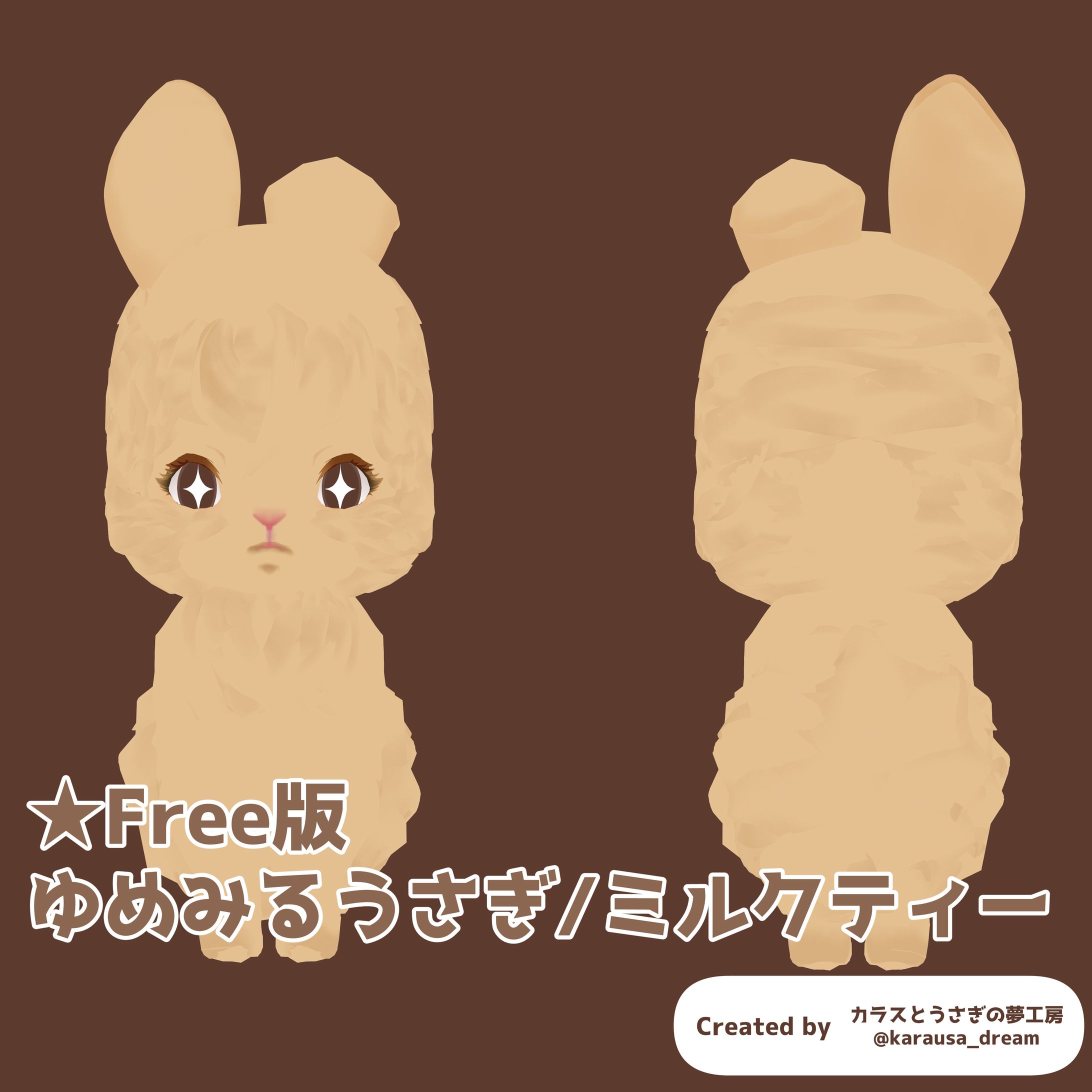 3Dアバター/VRoid-1