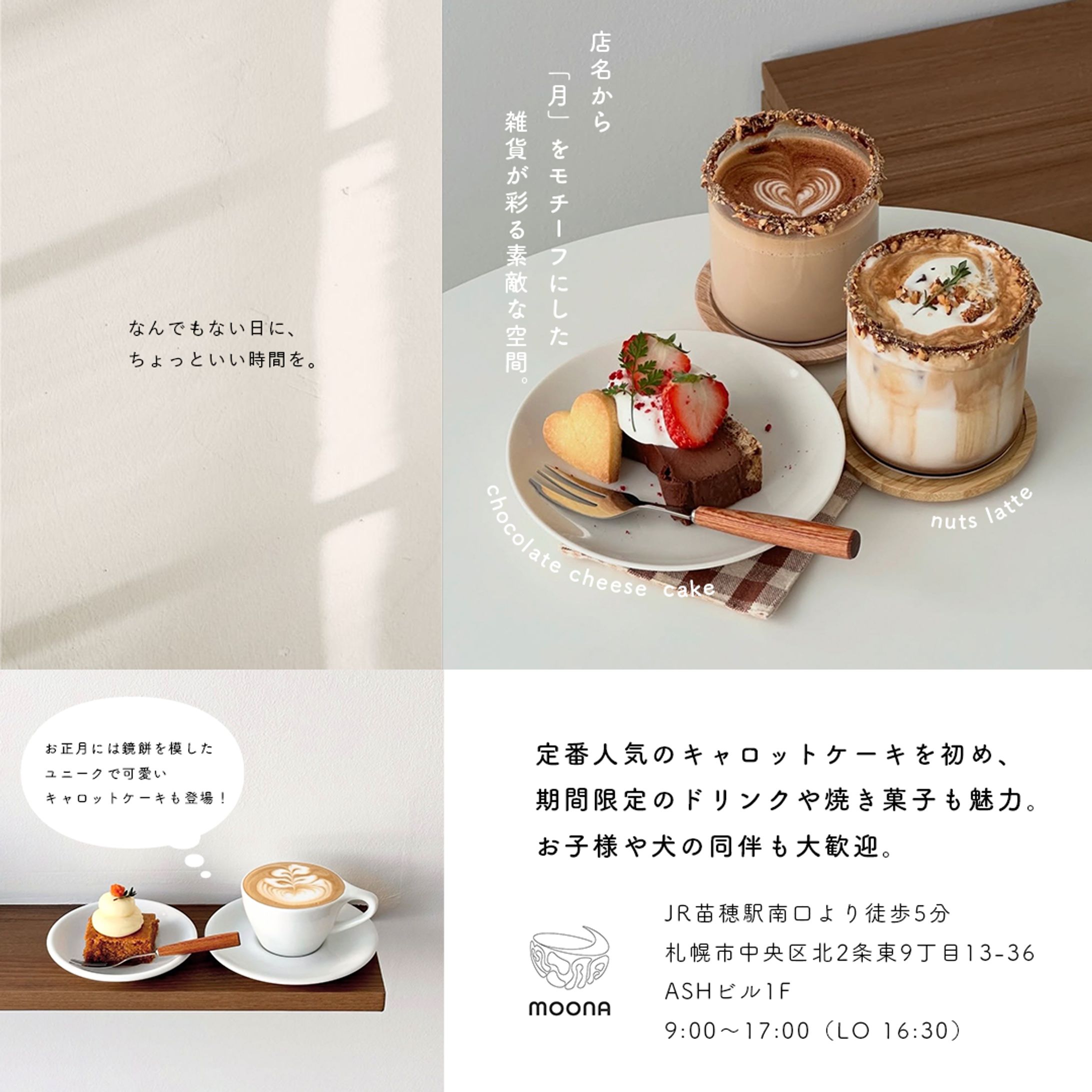 cafeバナー-1