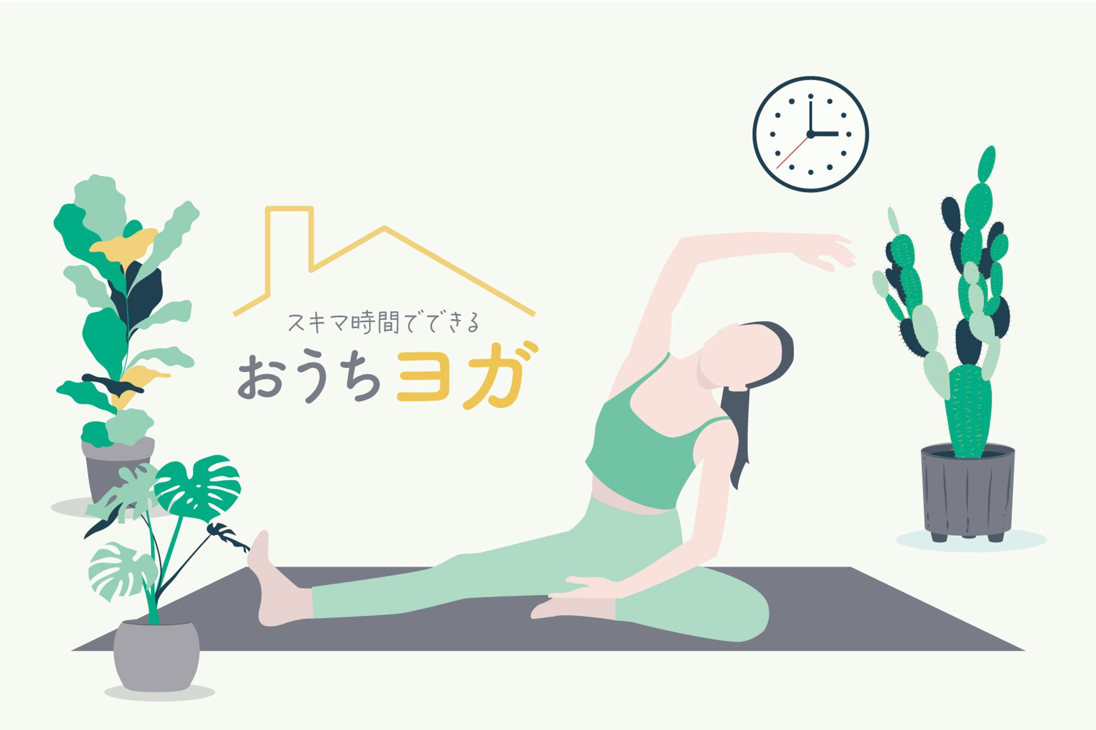 【sample】フラットでシンプルな人物イラスト-1