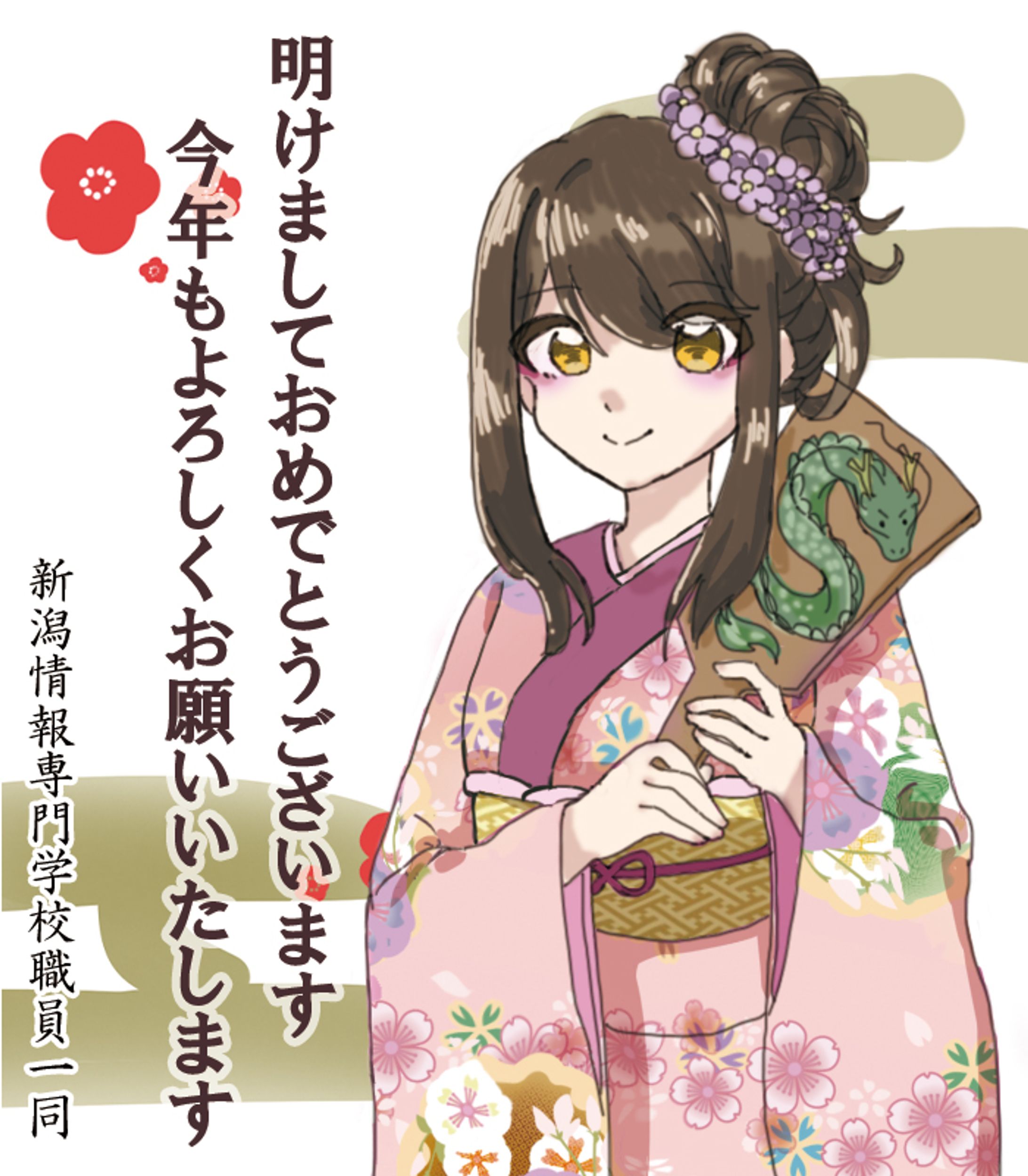 社内年賀状-1