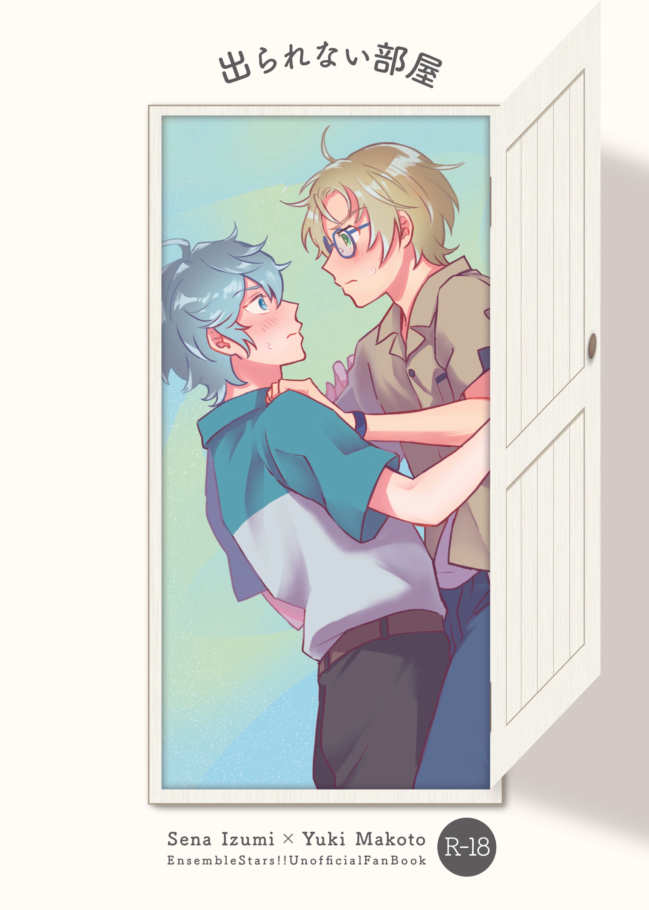 SKIMA_表紙デザイン-1