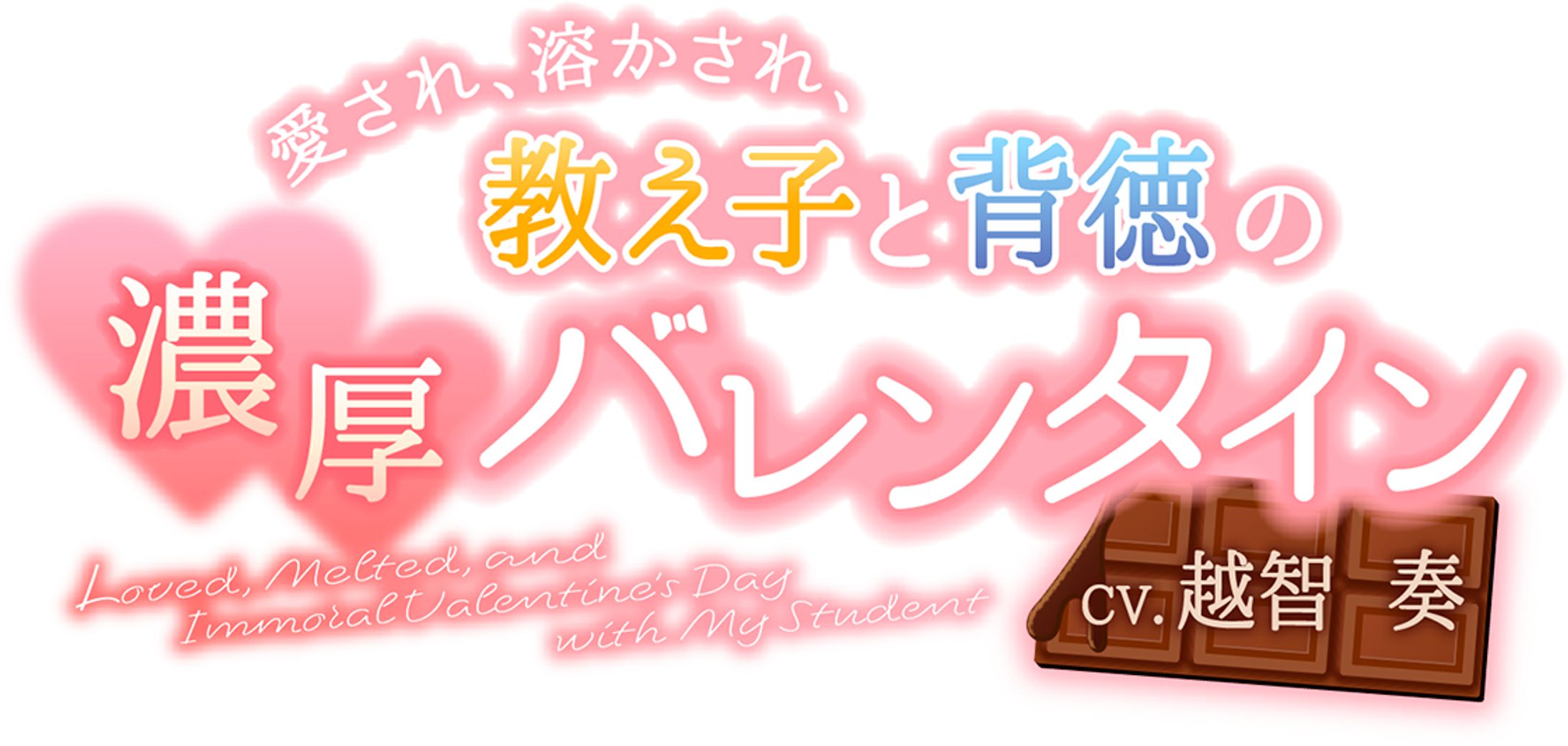 SKIMA_タイトルロゴデザイン-1