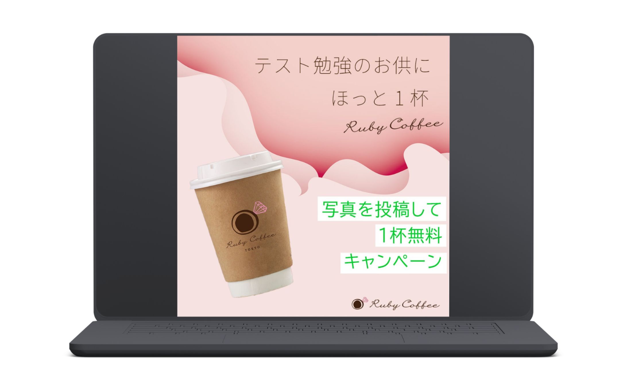 RubyCoffee banner-1
