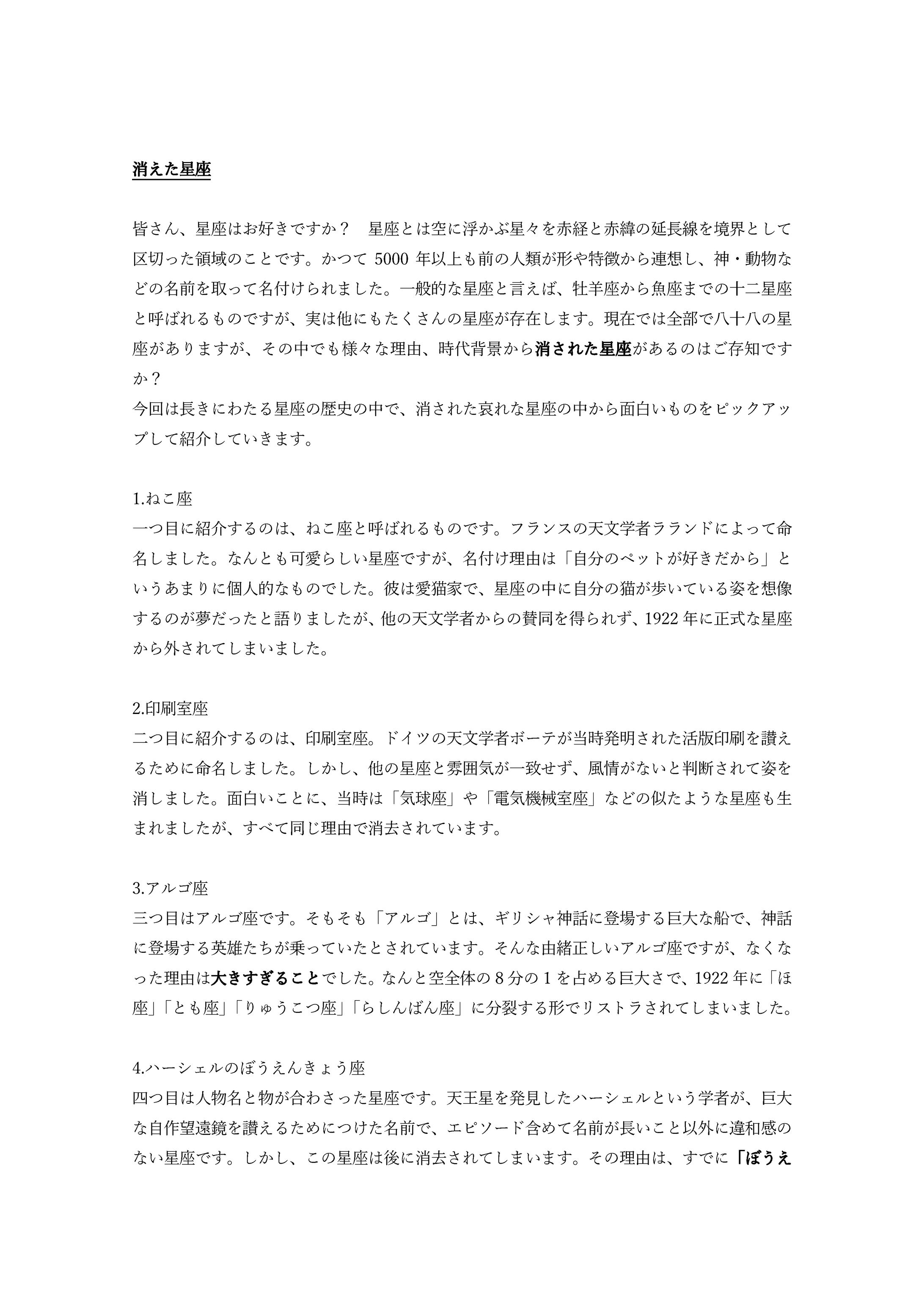 ブログ練習-1