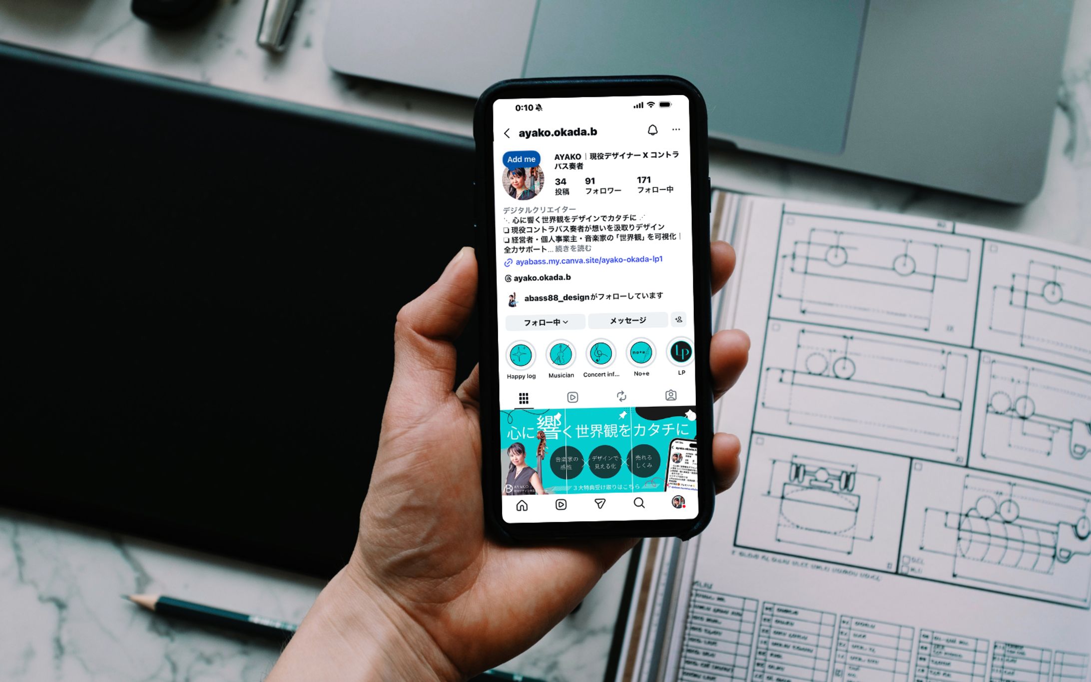 Instagram feed-1