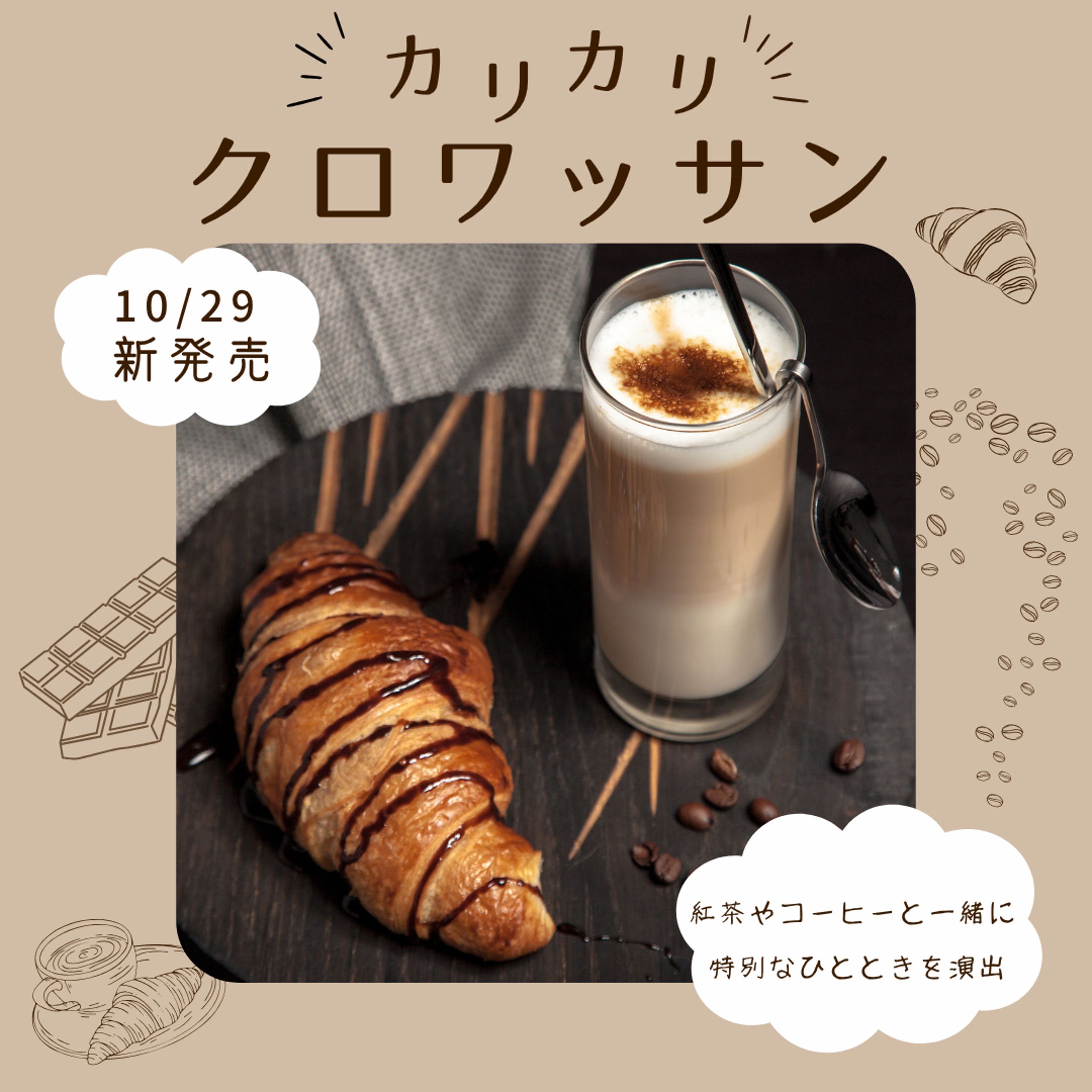 Instagram バナー　-1